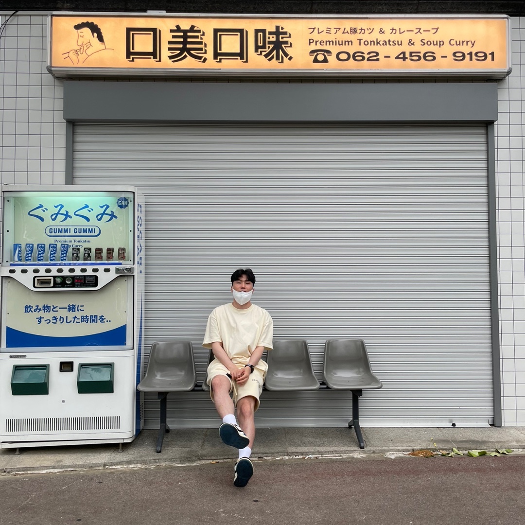 Essentials T-Shirt Cream - 21SS, Essentials Sweatshorts Cream - 21SS 착용 스타일 - 1