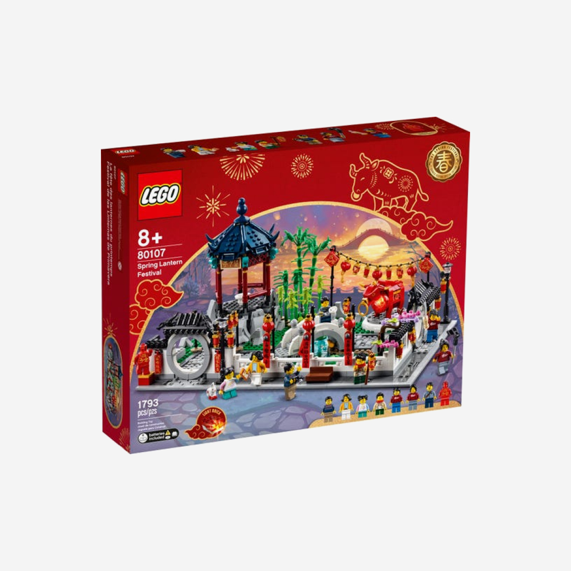 레고 연등 축제(Lego Spring Lantern Festival) - 2