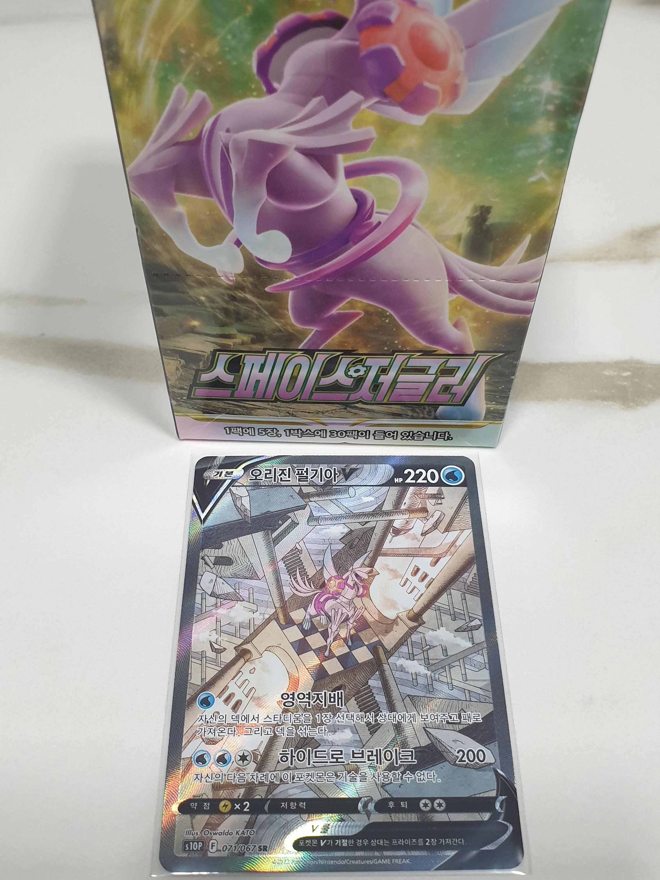 Pokemon TCG Sword & Shield Expansion Pack Space Jugler Box (Pack of 30) 착용 스타일