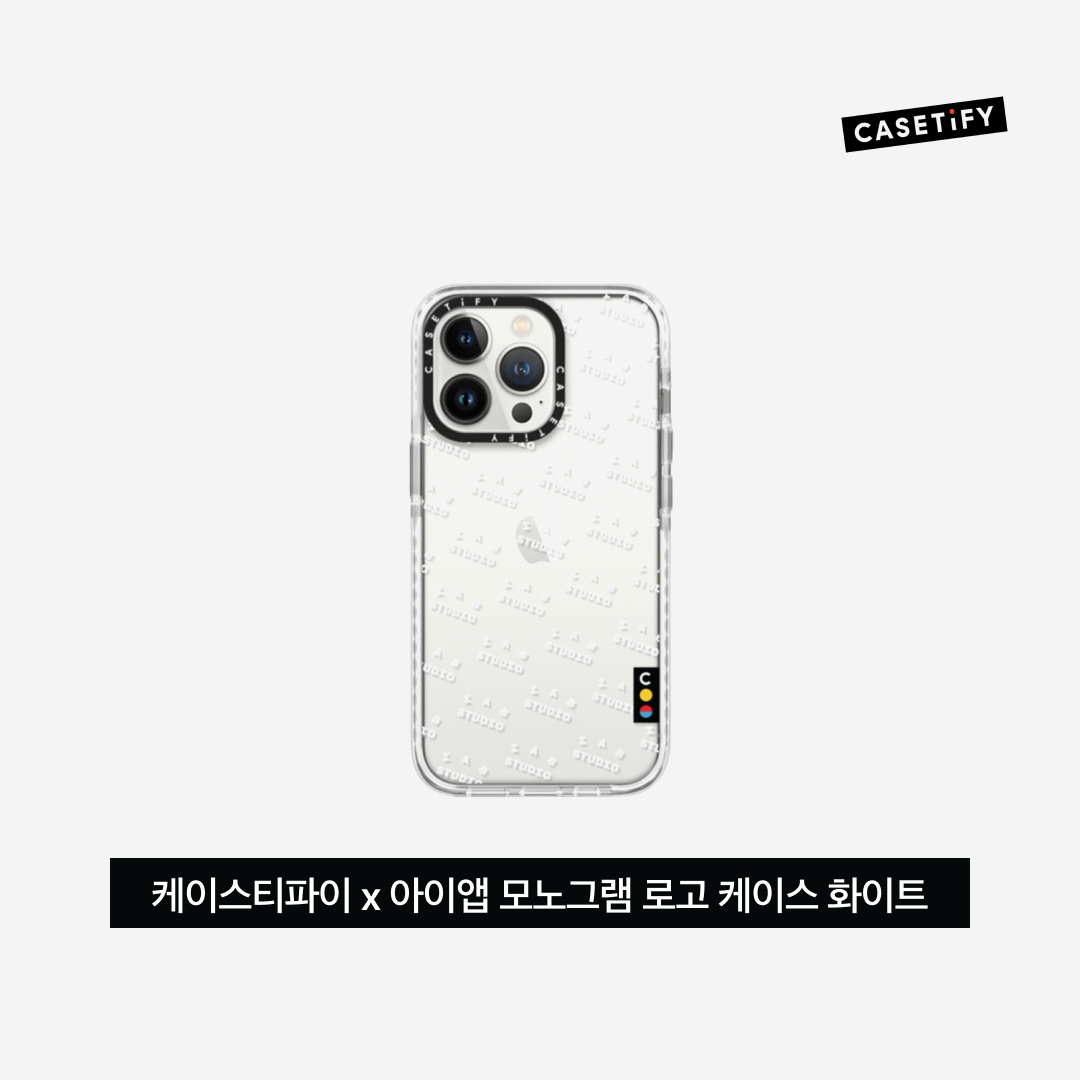 Casetify x IAB Studio iPhone White Monogram Logo Impact Case Frost White 착용 스타일 - 3