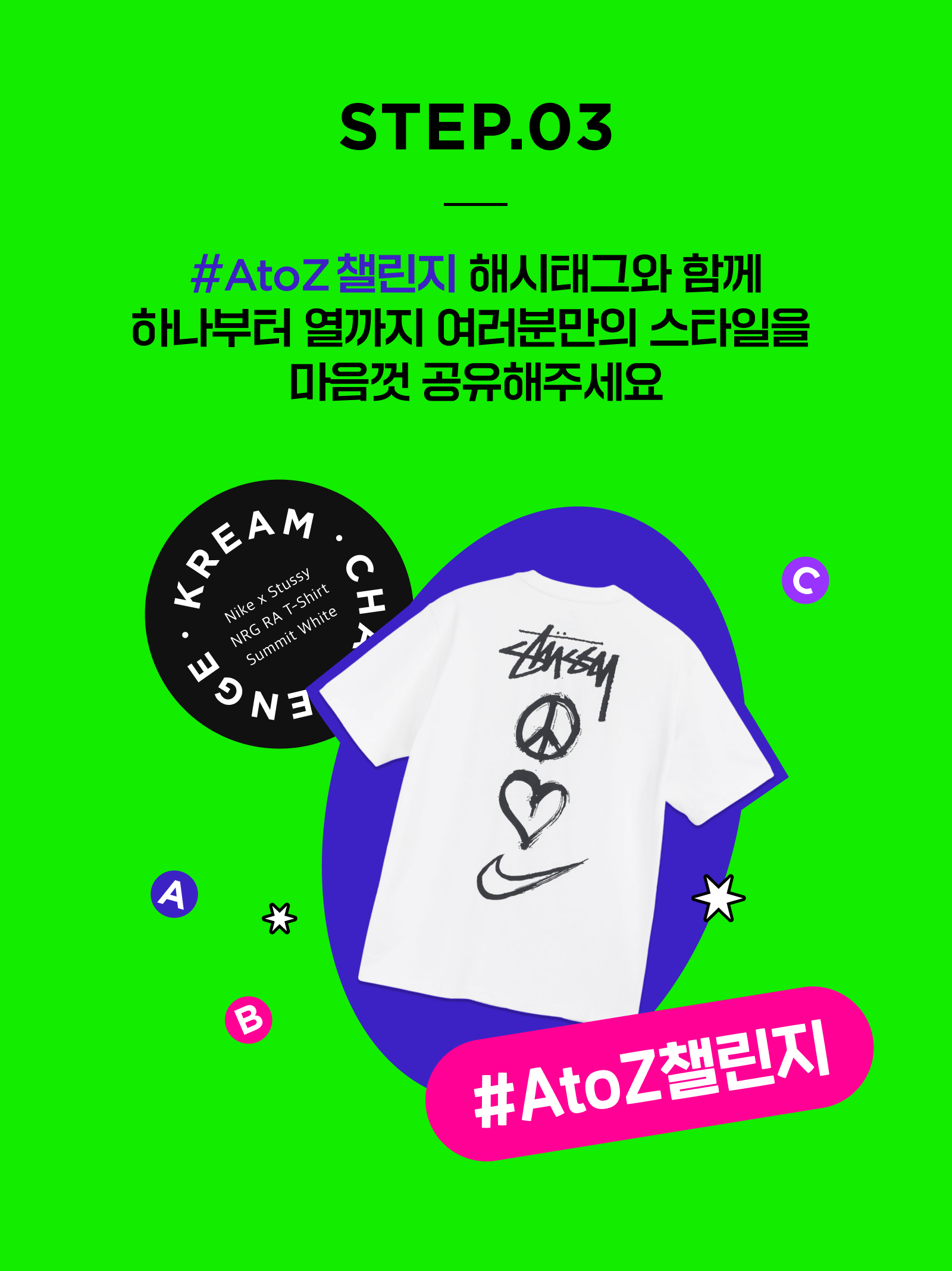 KREAM 챌린지님의 스타일 - 4