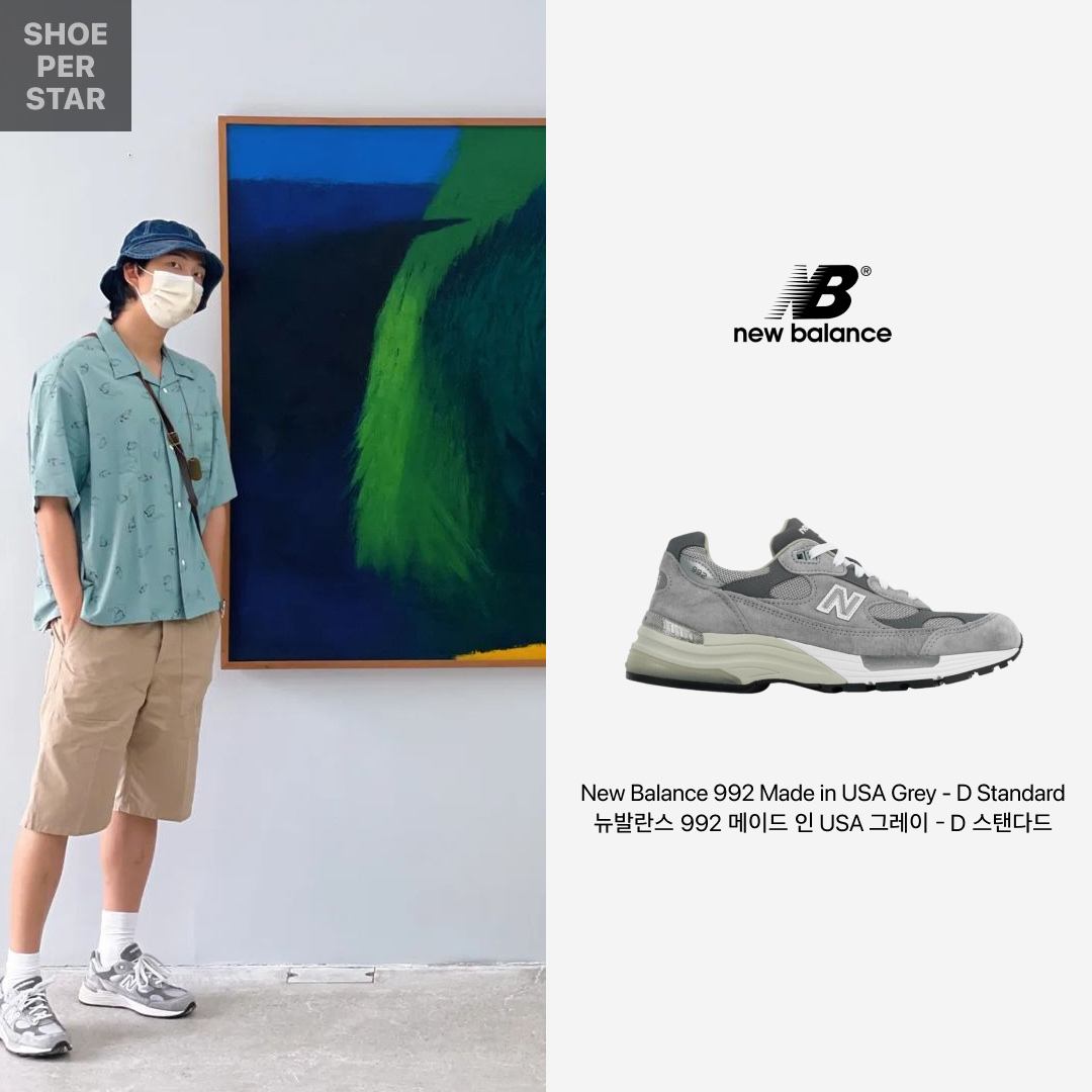 New Balance 992 Made in USA Grey - D Standard 착용 스타일 - 1