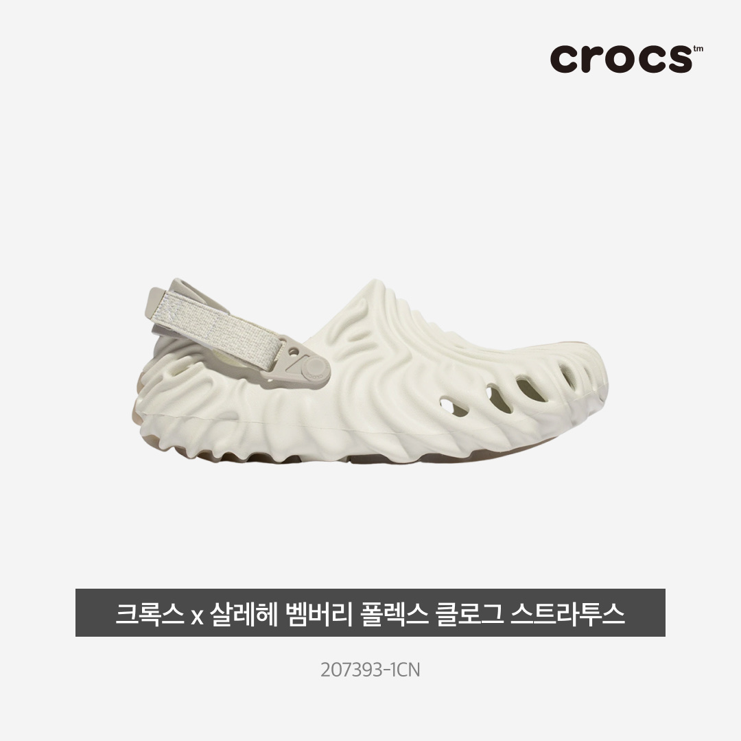 Crocs x Salehe Bembury Pollex Clog Stratus 착용 스타일 - 3