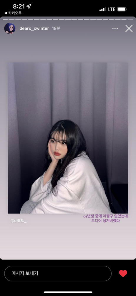 KREAM 프로필 이미지