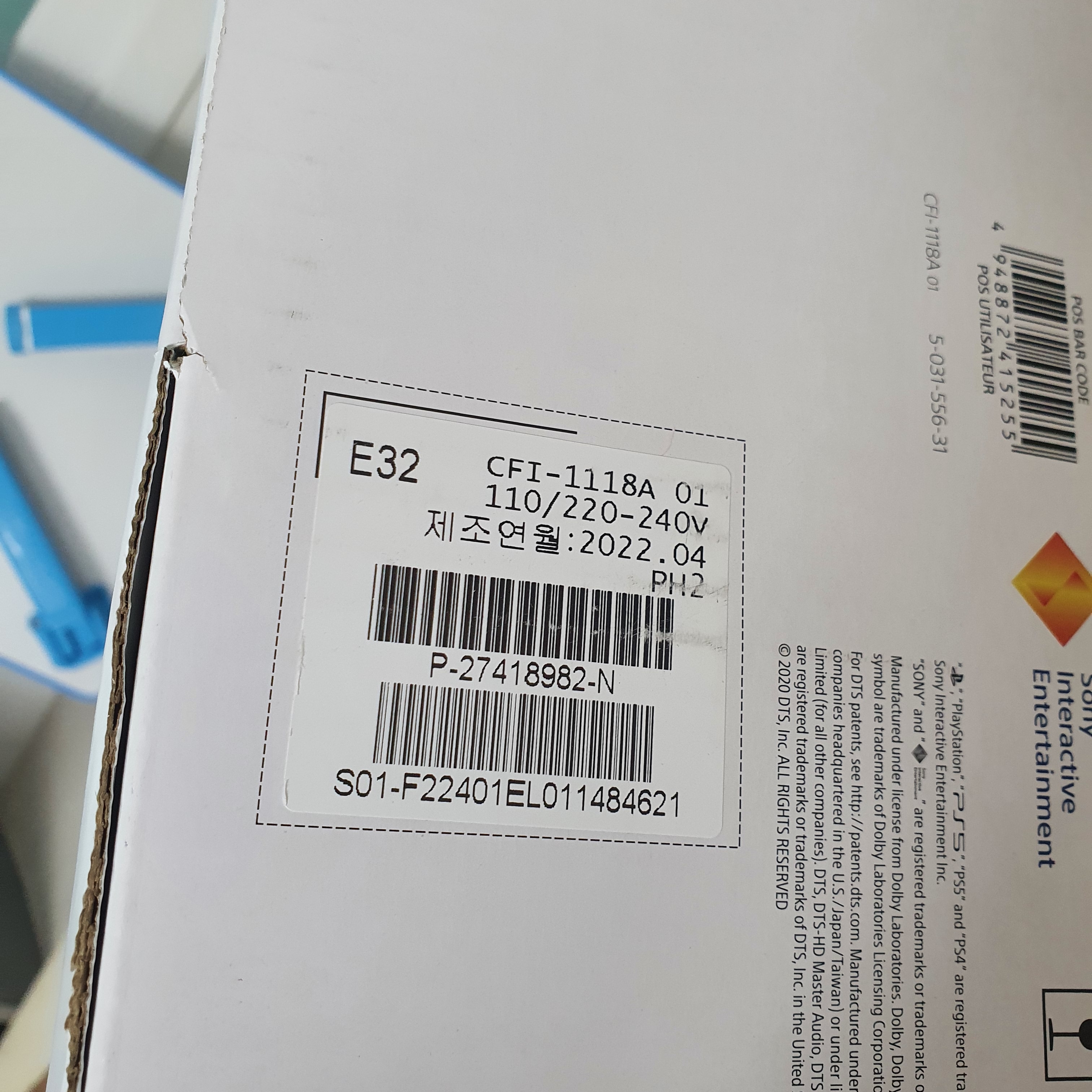 Playstation 5 Blu-ray Edition (SIEK 220V) 착용 스타일 - 2