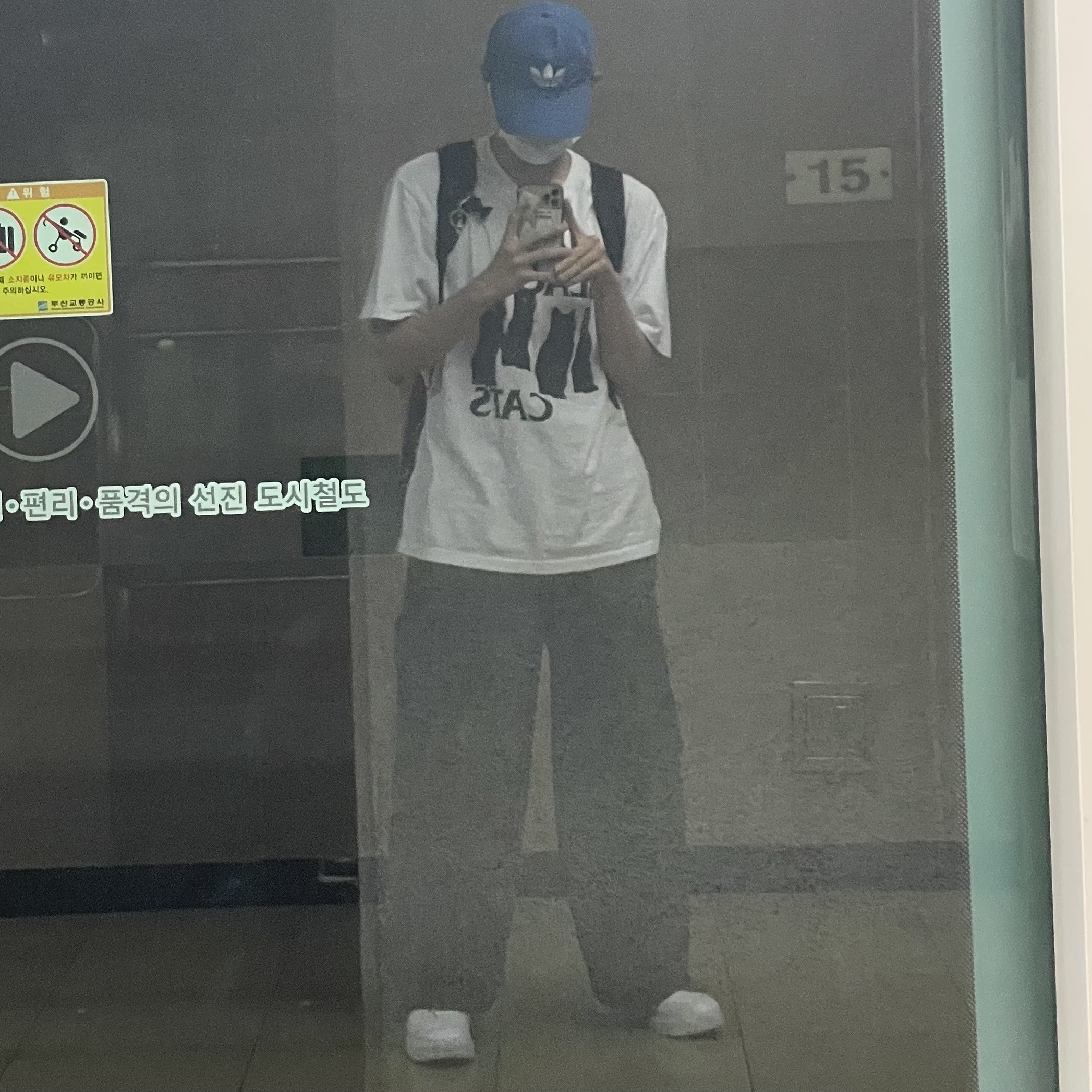 Nike x Peaceminusone Kwondo1 White 착용 스타일 - 1