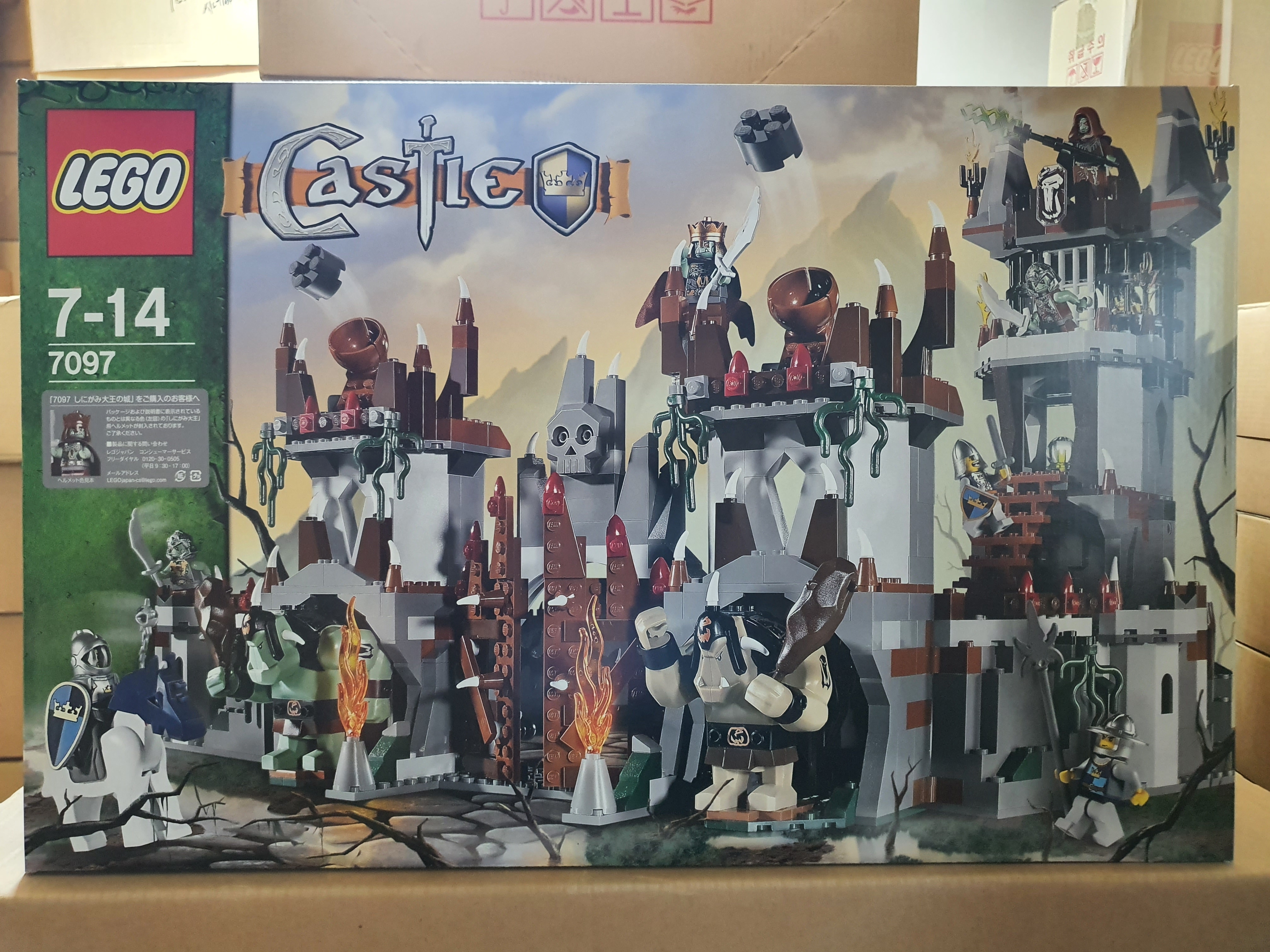 Lego Trolls’ Mountain Fortress 착용 스타일 - 1