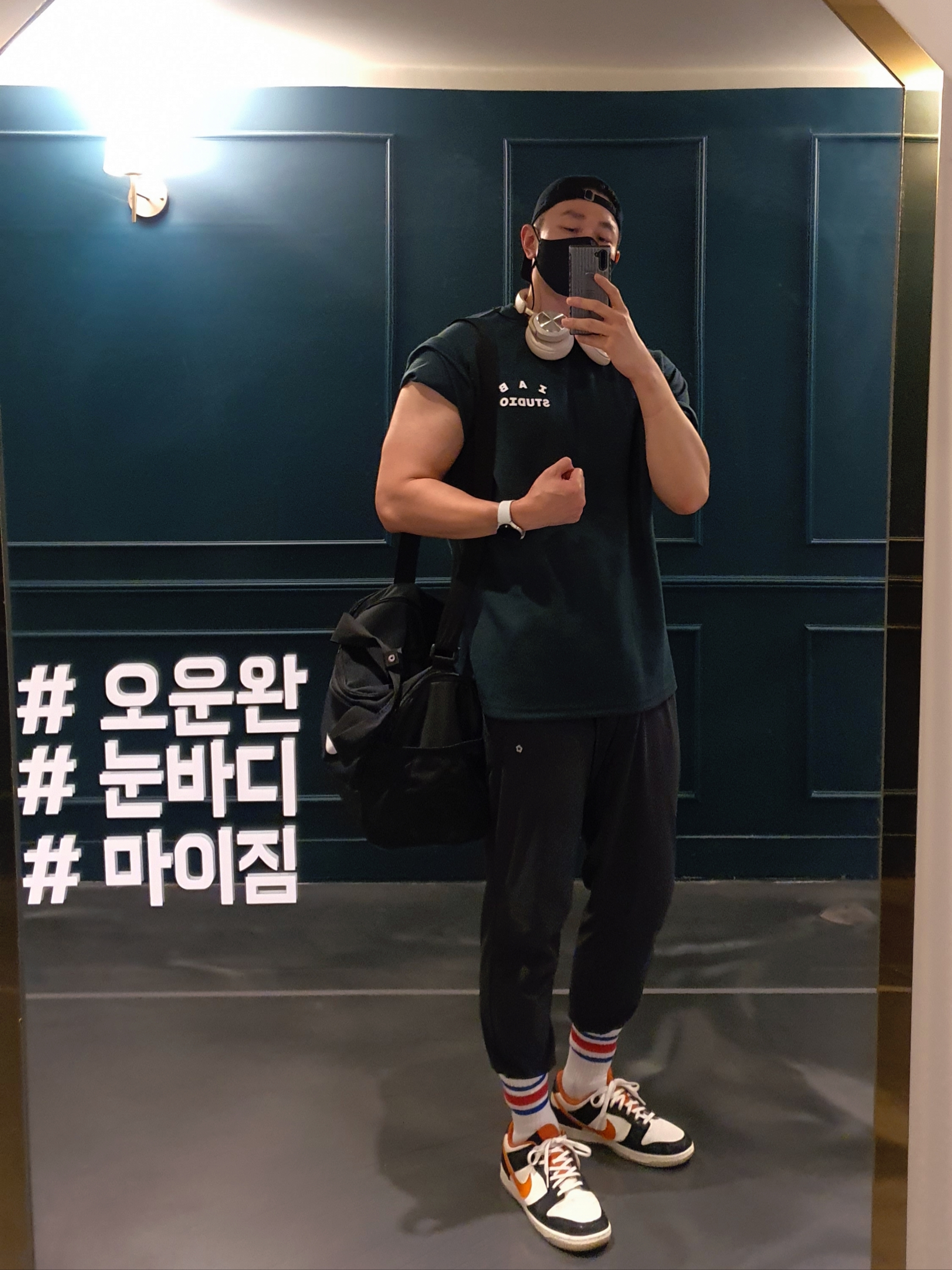 IAB Studio x Yonex T-Shirt Green, Nike Dunk Low Retro PRM Halloween 착용 스타일 - 1