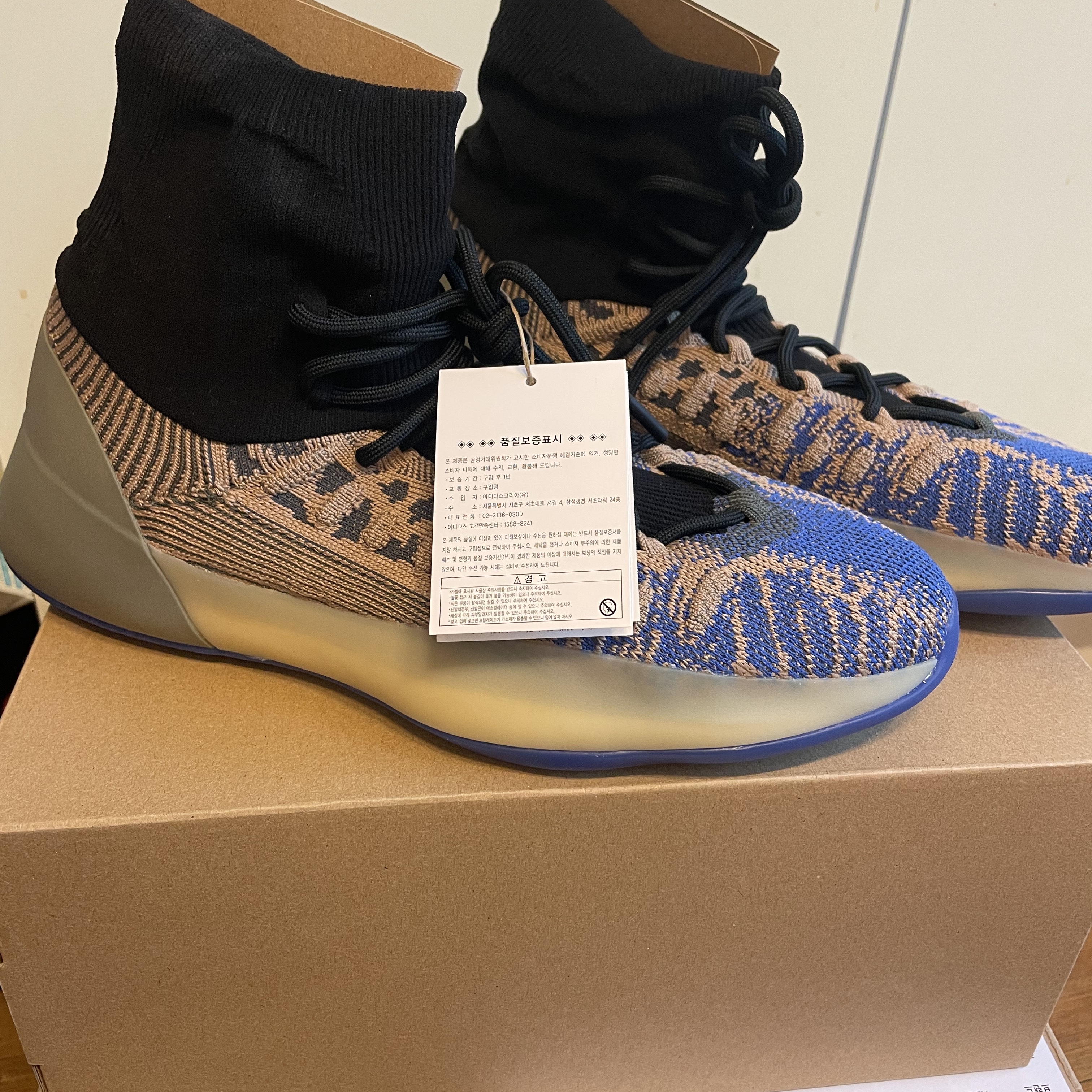 Adidas Yeezy BSKTBL Knit Slate Azure 착용 스타일 - 1