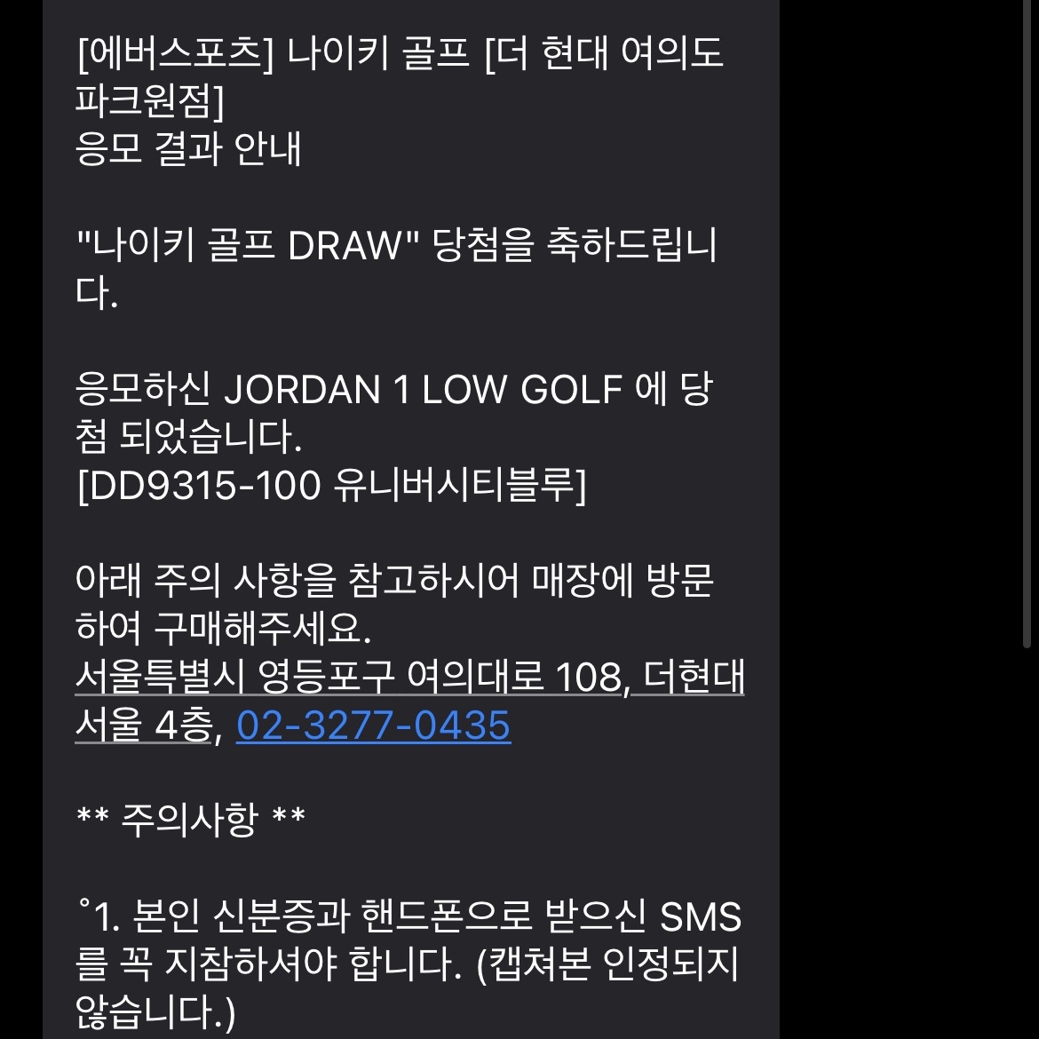 Jordan 1 Low Golf White and University Blue 착용 스타일