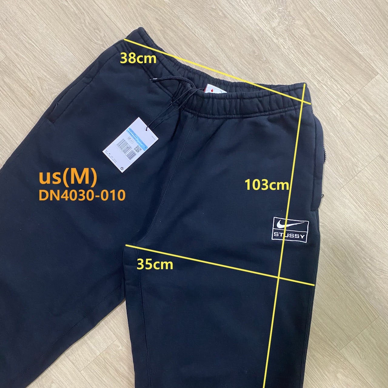 Nike x Stussy NRG RA Washed Fleece Pants Black (DN4030-010), Nike x Stussy NRG RA Fleece Pants Dark Grey Heather (DJ9490-063) 착용 스타일 - 1
