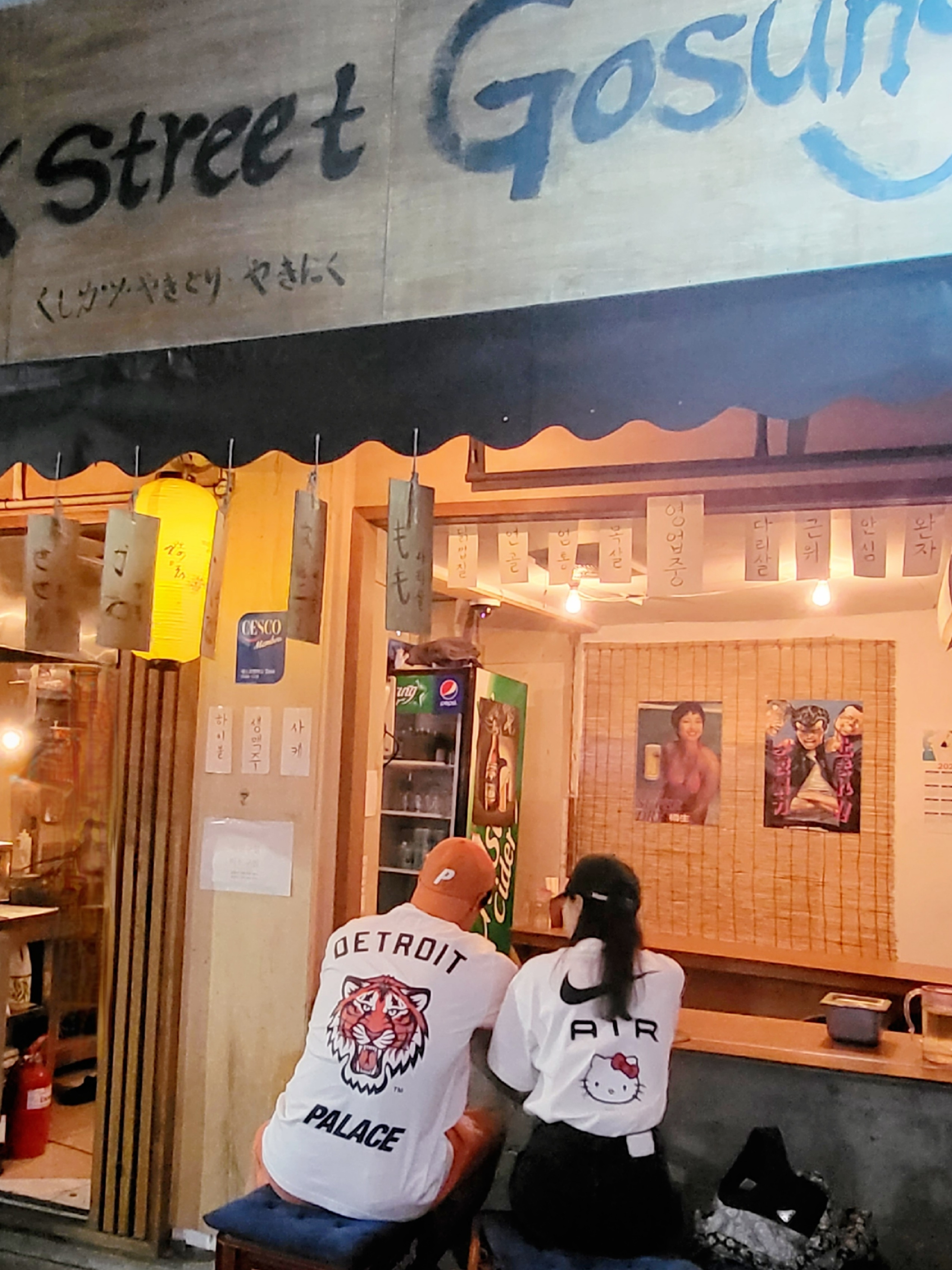 Palace x Detroit Tigers New Era T-Shirt White - 22SS, Nike x Hello Kitty NRG Air T-Shirt White - Asia 착용 스타일