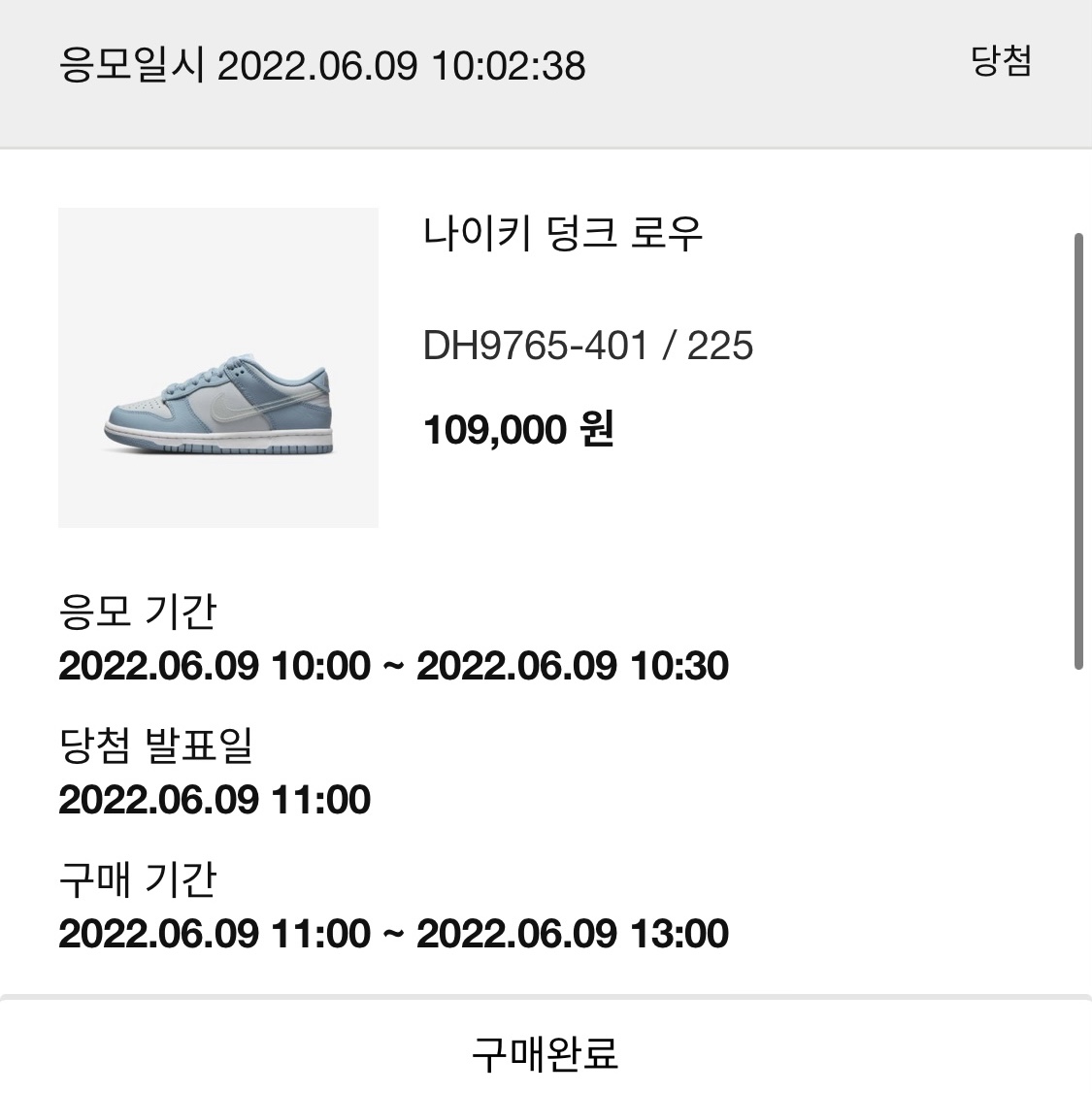 탄준님의 스타일 - 2