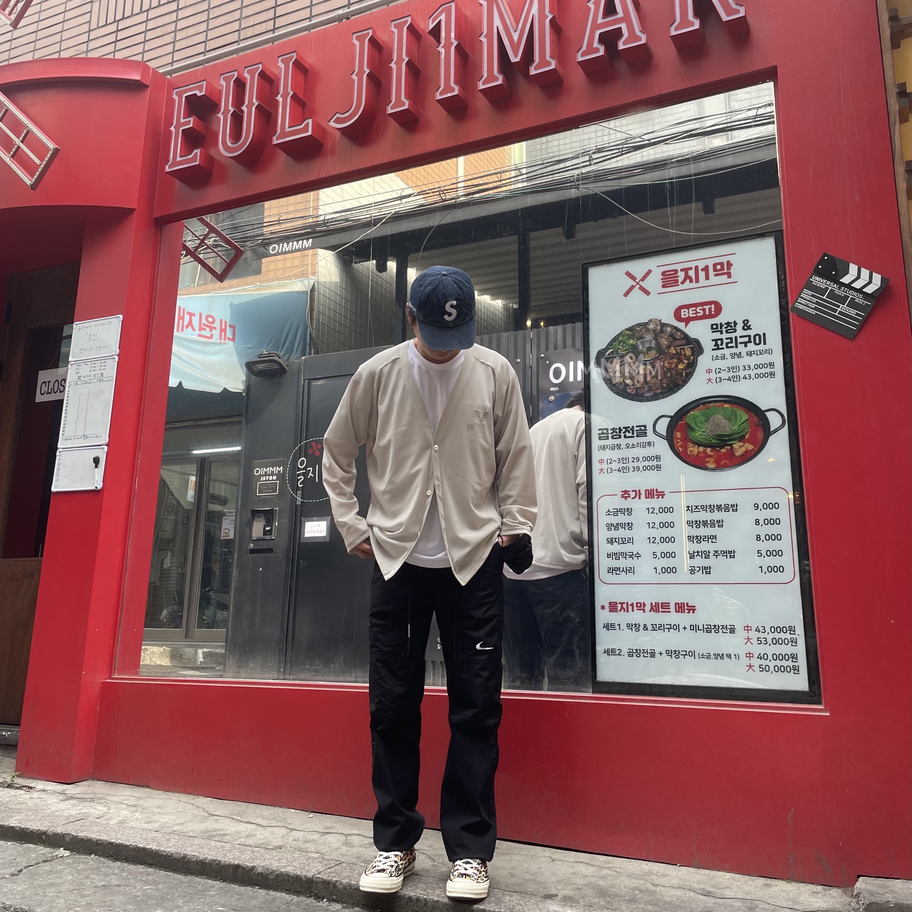 Supreme Kevlar Denim S Logo 6-Panel Indigo - 22SS, Needles Logo S/S Crewneck T-Shirt White 착용 스타일