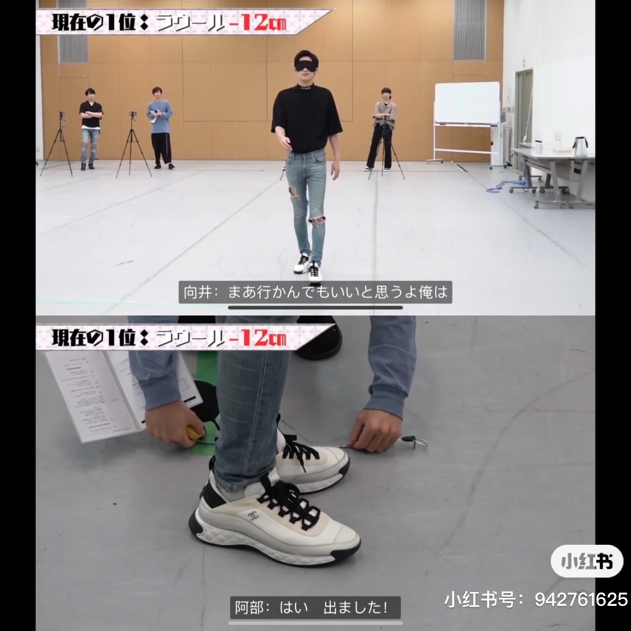 (W) Chanel Mixed Fibers Sneakers Velvet Calfskin & Gold Ivory 착용 스타일 - 1