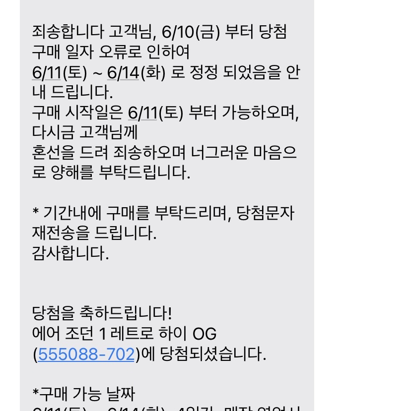 탄준님의 스타일 - 3