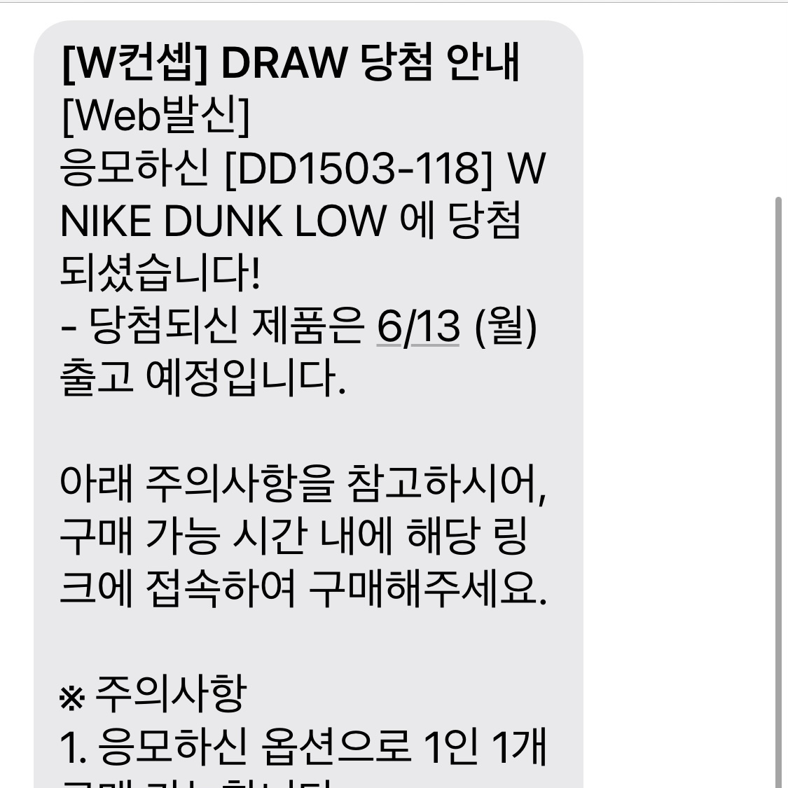 탄준님의 스타일 - 4