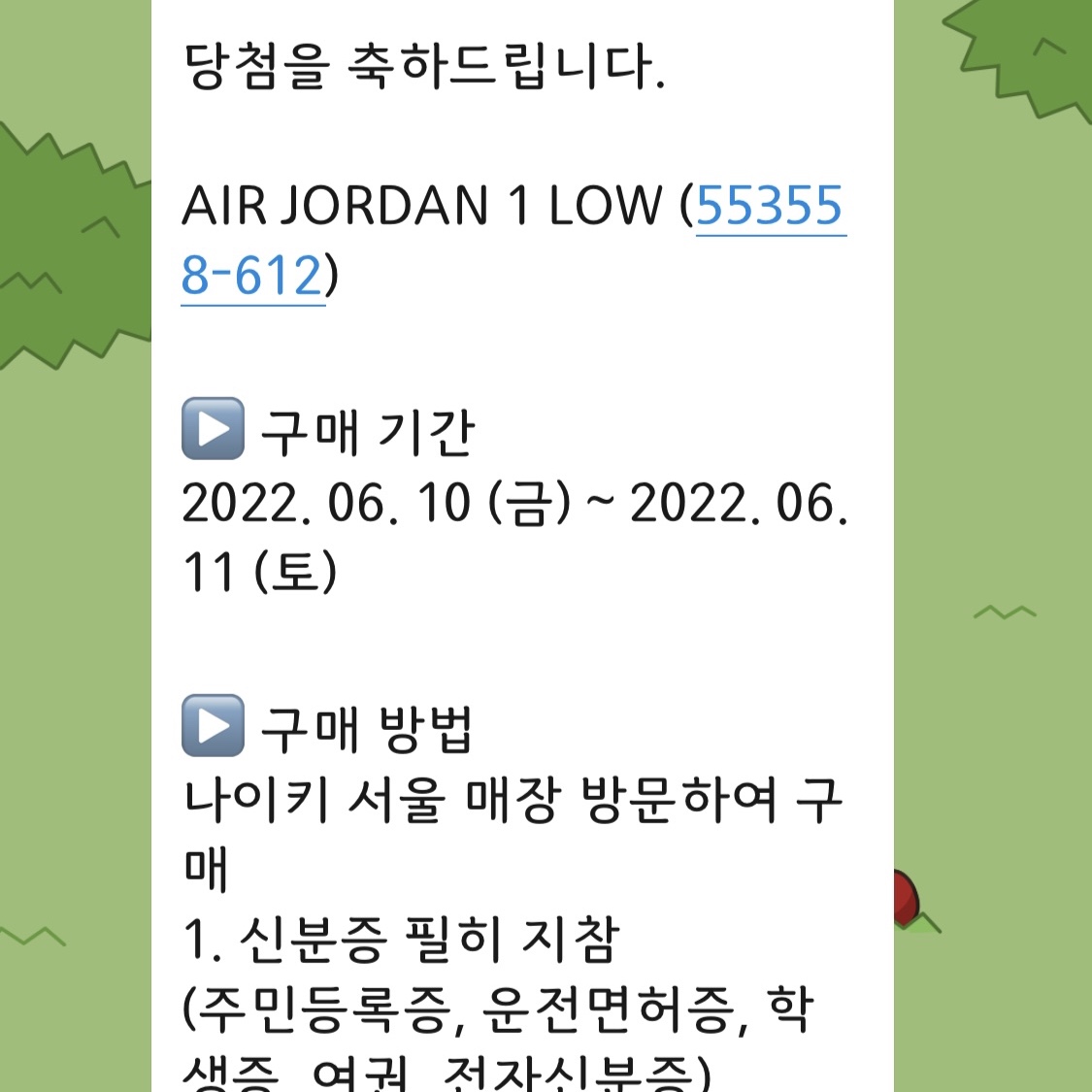 탄준님의 스타일 - 1