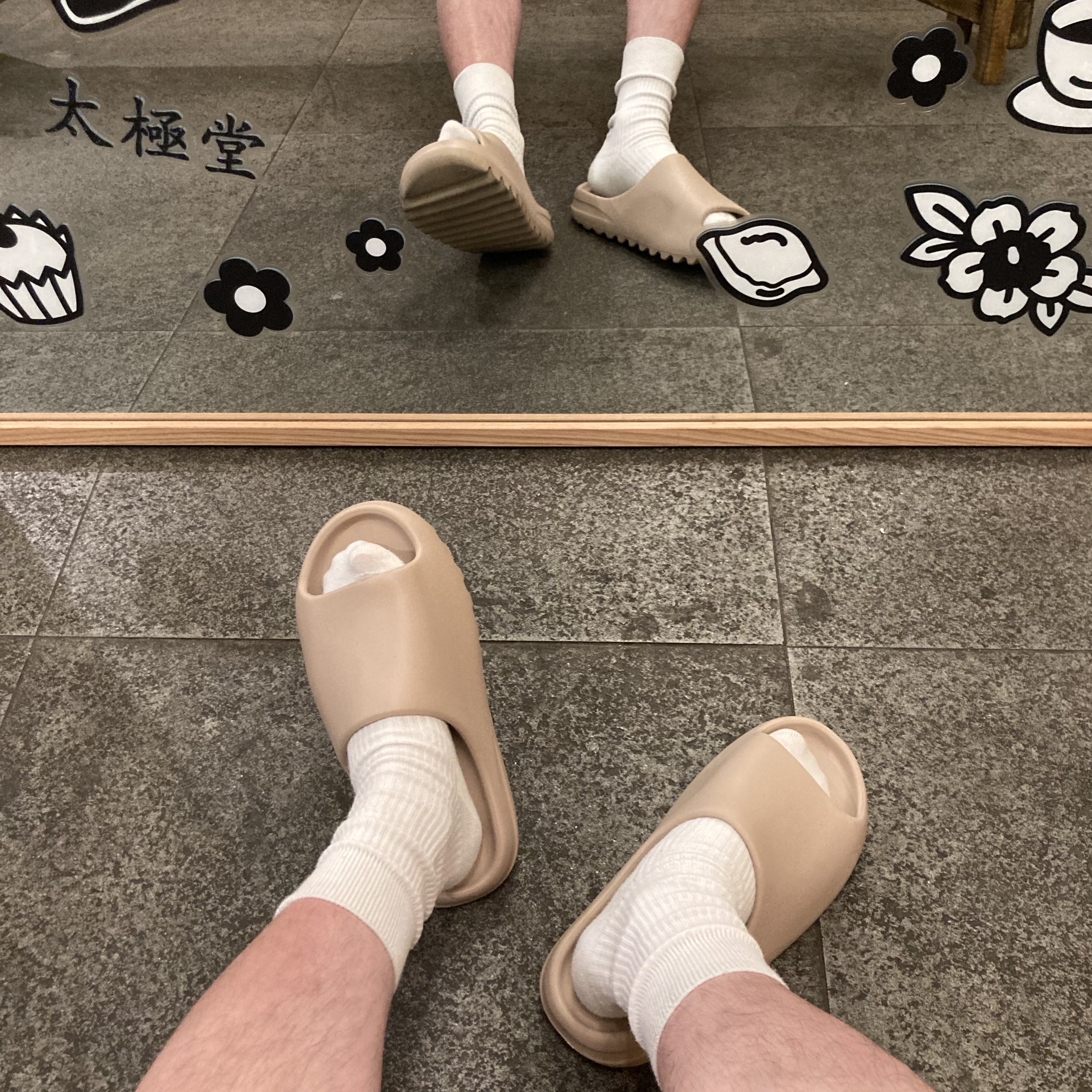 Adidas Yeezy Slide Pure 착용 스타일 - 2