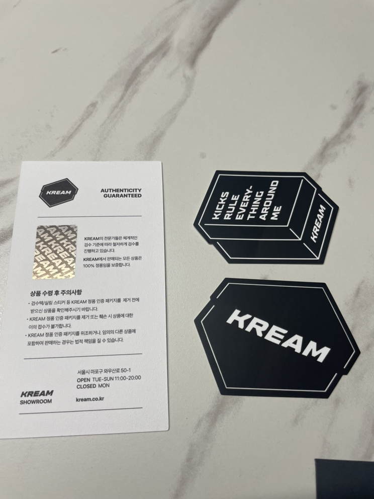 KREAM 프로필 이미지