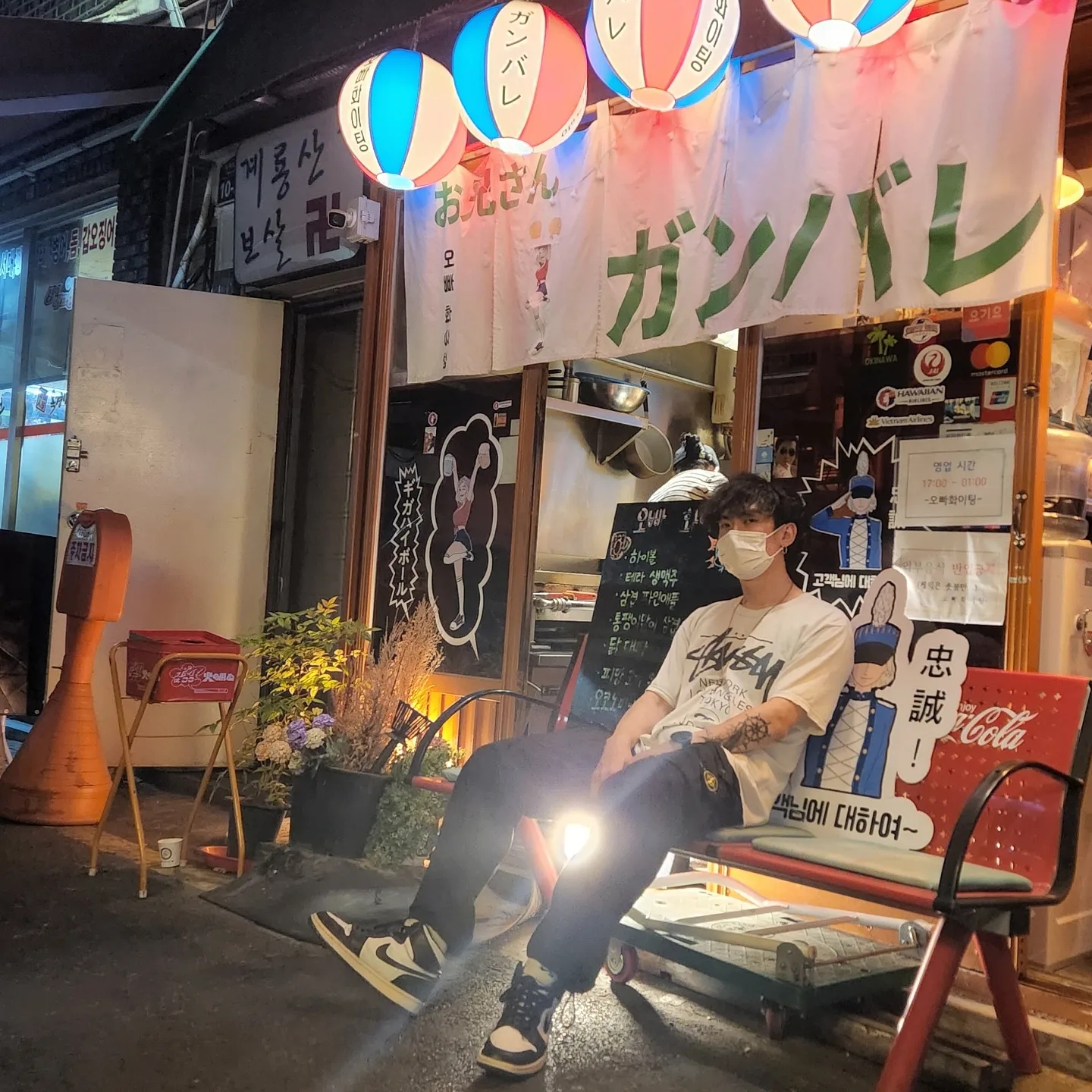 Stussy World Tour T-Shirt White, Stone Island 30203 Cargo Pants 5 Pockets Black - 21SS 착용 스타일 - 2