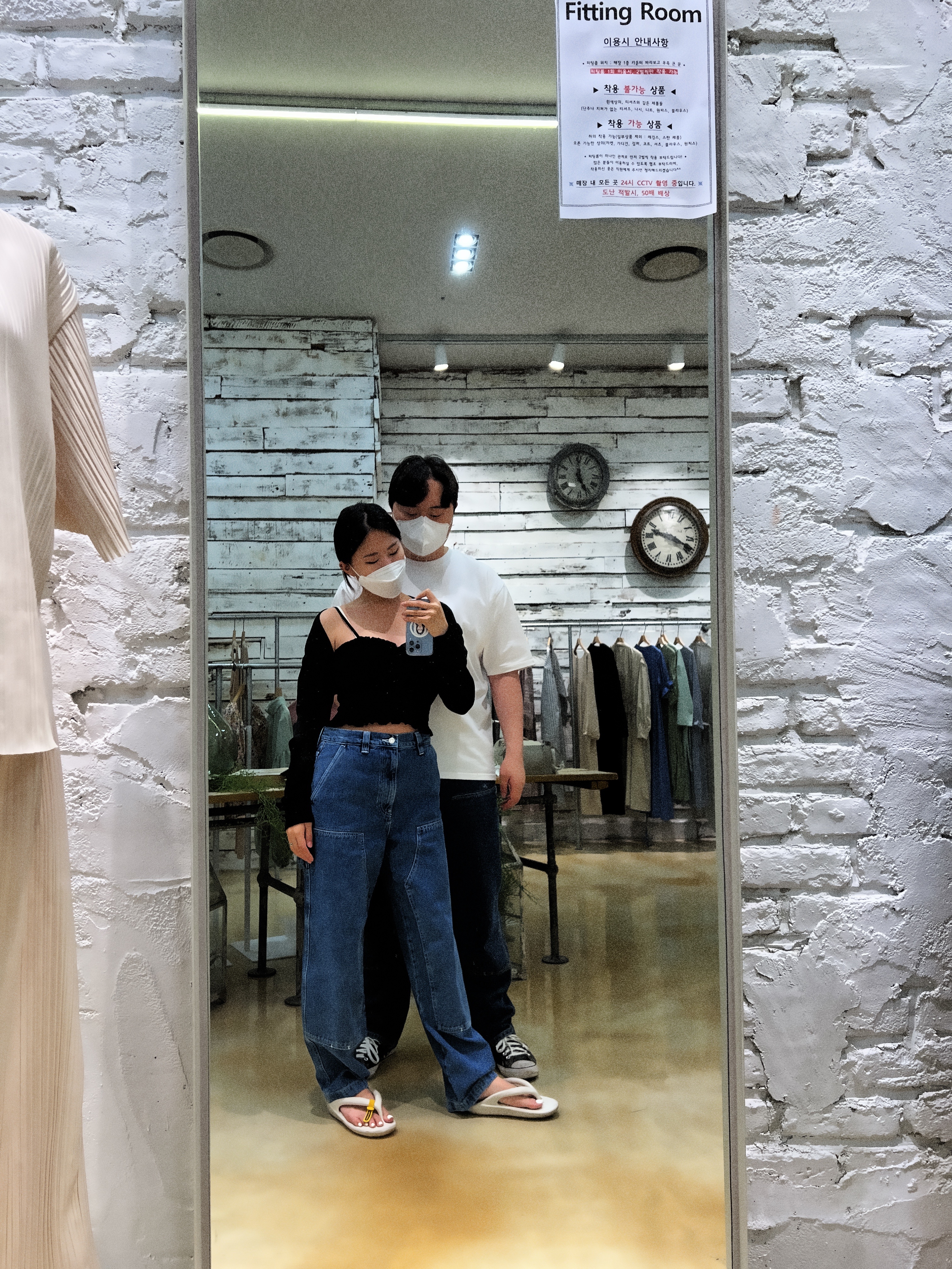 New Balance x Taw&Toe Flip Flop Ivory, Stussy Denim Work Pants Blue 착용 스타일