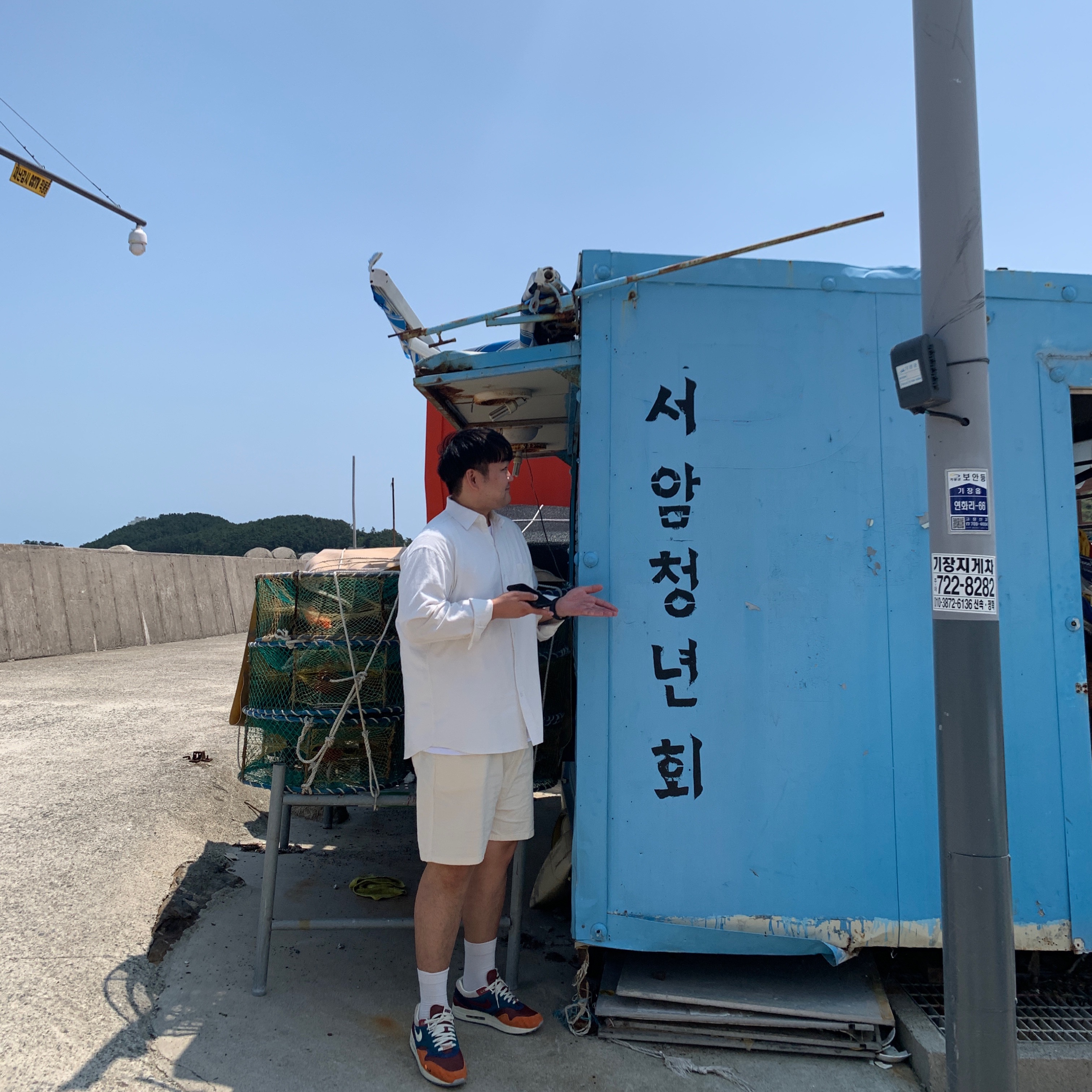 Nike x Kasina Air Max 1 SP Won-Ang Orange 착용 스타일