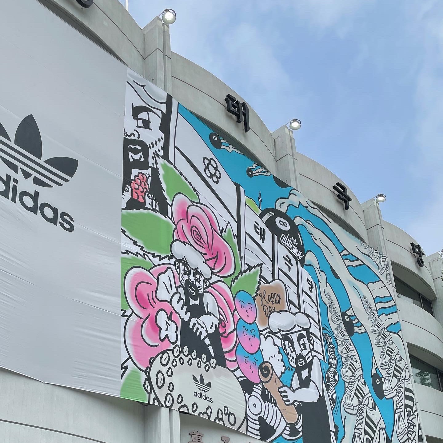 Adidas x Taegeukdang Superstar White Black, Adidas Superstar Seoul Pack 착용 스타일 - 1