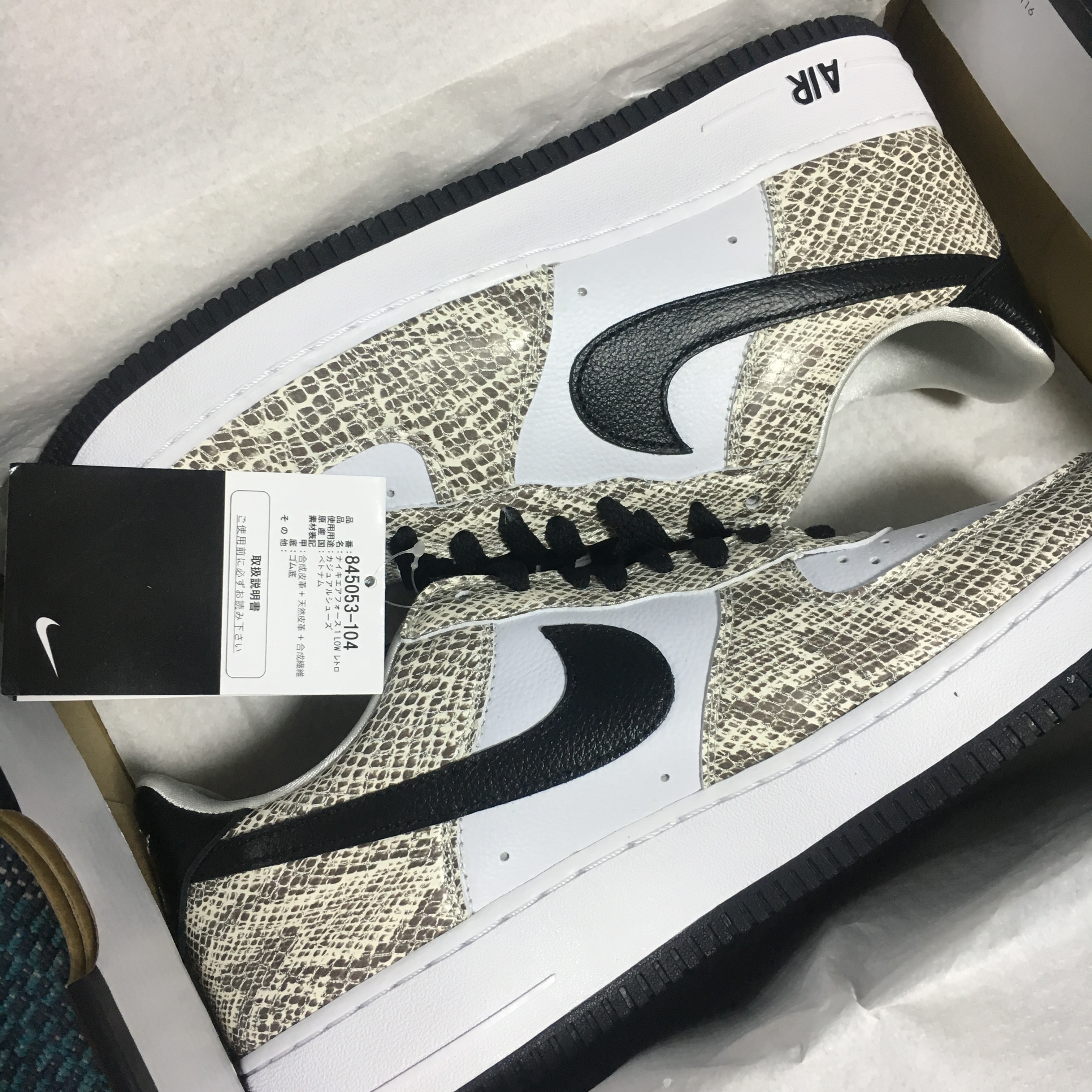 Nike Air Force 1 Low Retro Cocoa Snake 2018 착용 스타일