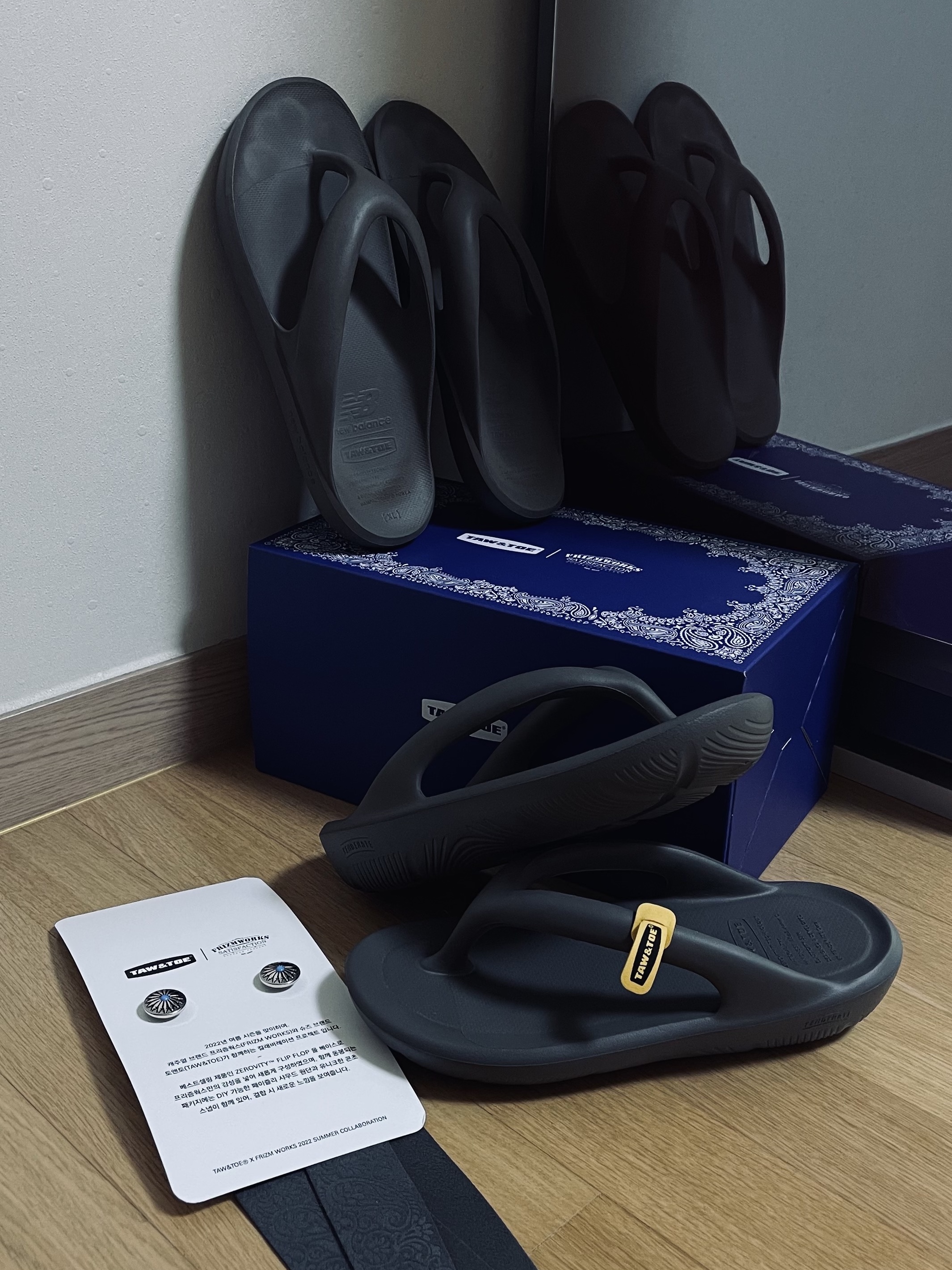 New Balance x Taw&Toe Flip Flop Dark Brown 착용 스타일