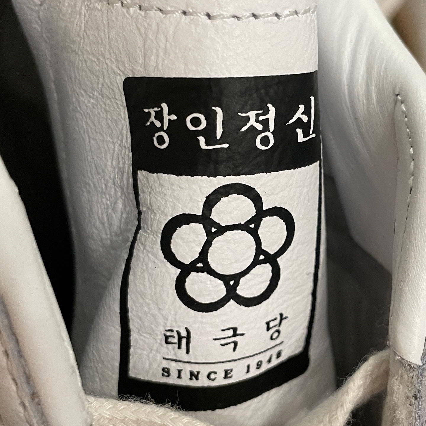 Adidas x Taegeukdang Superstar White Black, Adidas Superstar Seoul Pack 착용 스타일 - 4