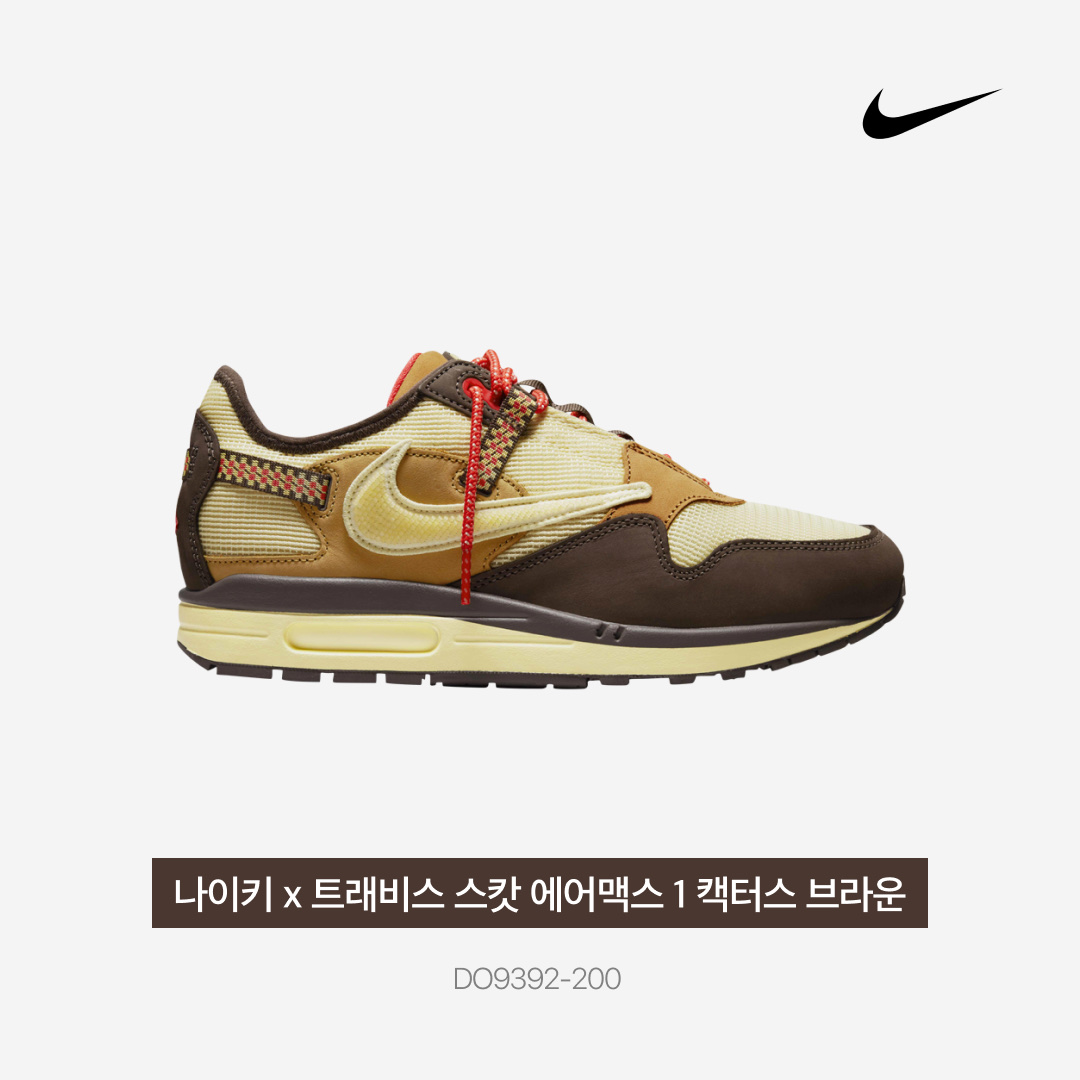 Nike x Travis Scott Air Max 1 Cact.us Brown 착용 스타일 - 3