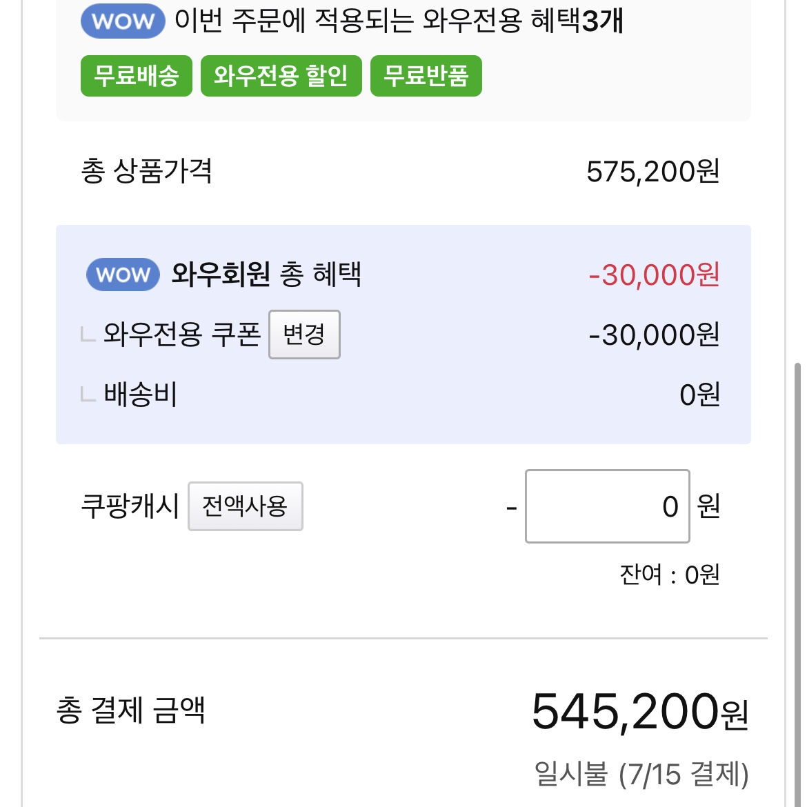 Apple AirPods Max Lightning Silver (Korean Ver.) 착용 스타일
