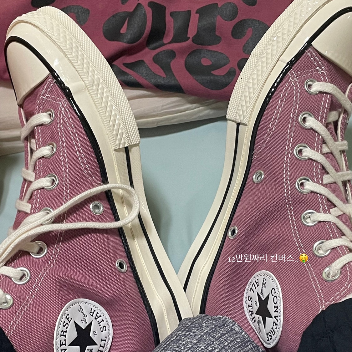 Converse Chuck 70 High Pink Aura 착용 스타일