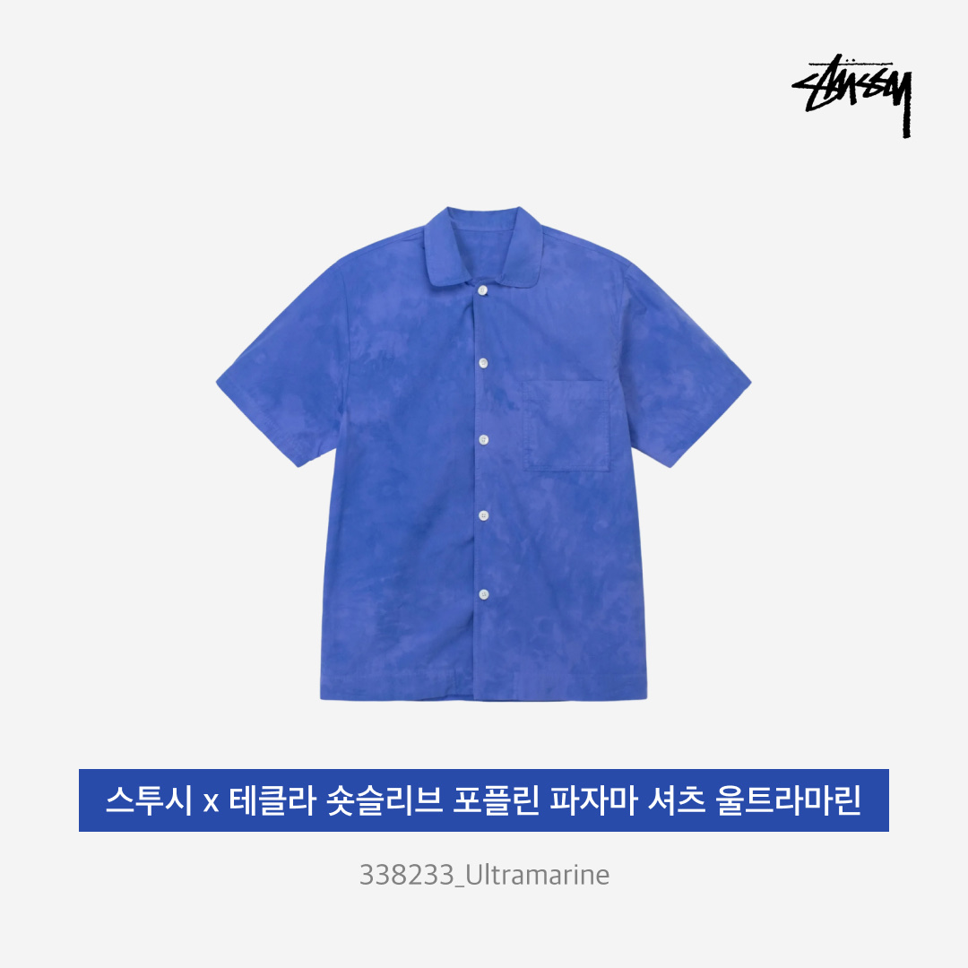 Stussy x Tekla SS Poplin Pajama Shirt Ultramarine - 22SS, Stussy x Tekla Poplin Pajama Shorts Ultramarine - 22SS 착용 스타일 - 3