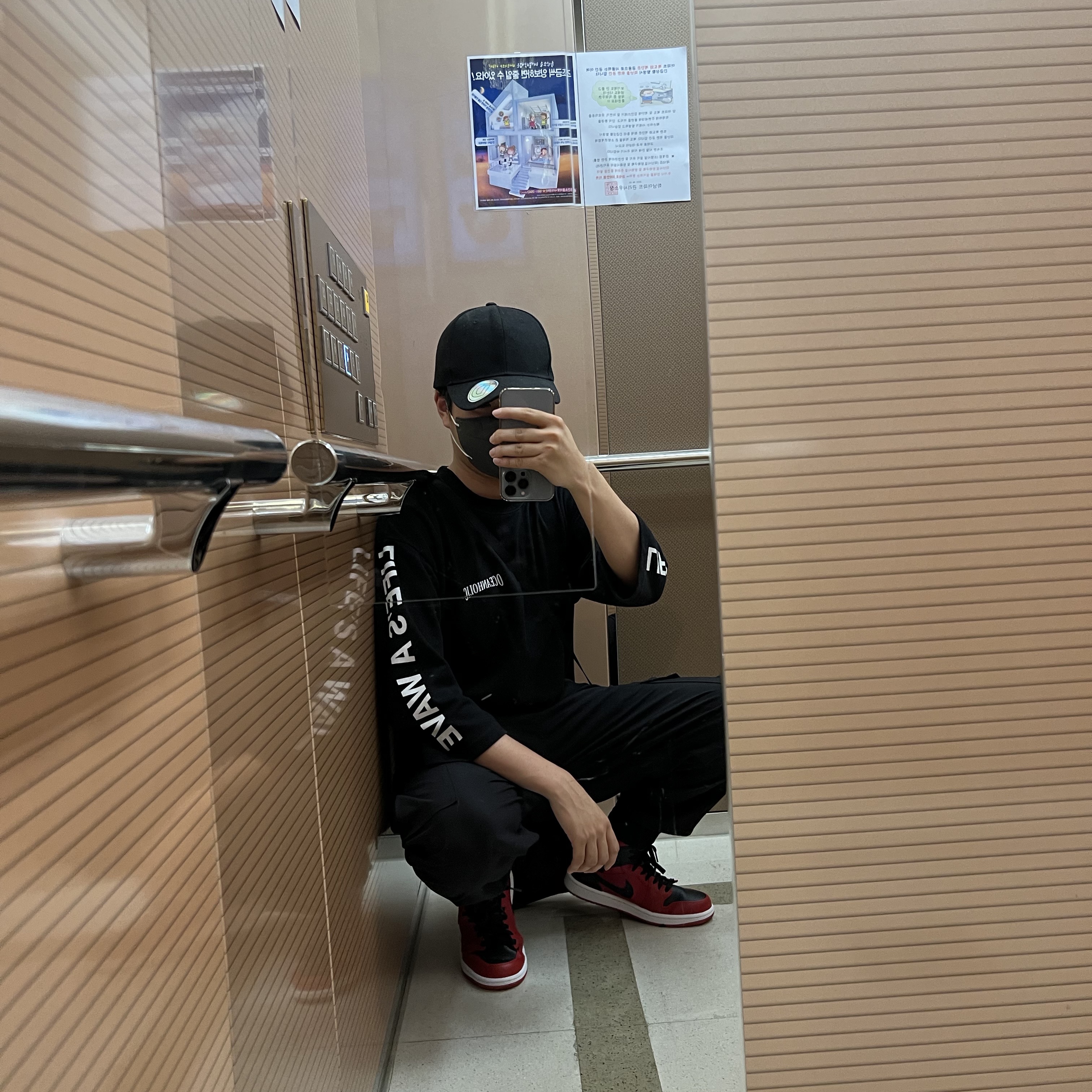 Jordan 1 Mid Reverse Bred 착용 스타일