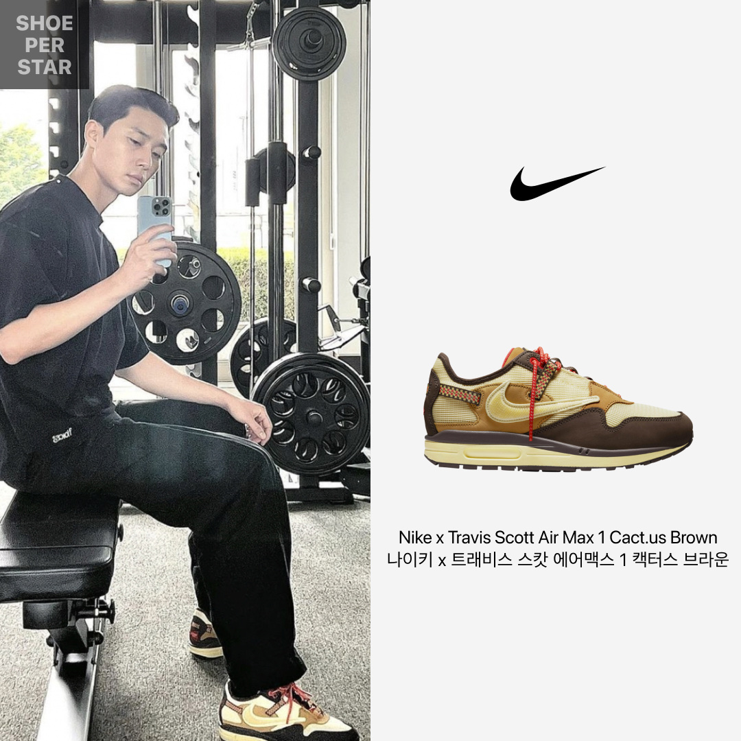 Nike x Travis Scott Air Max 1 Cact.us Brown 착용 스타일 - 1