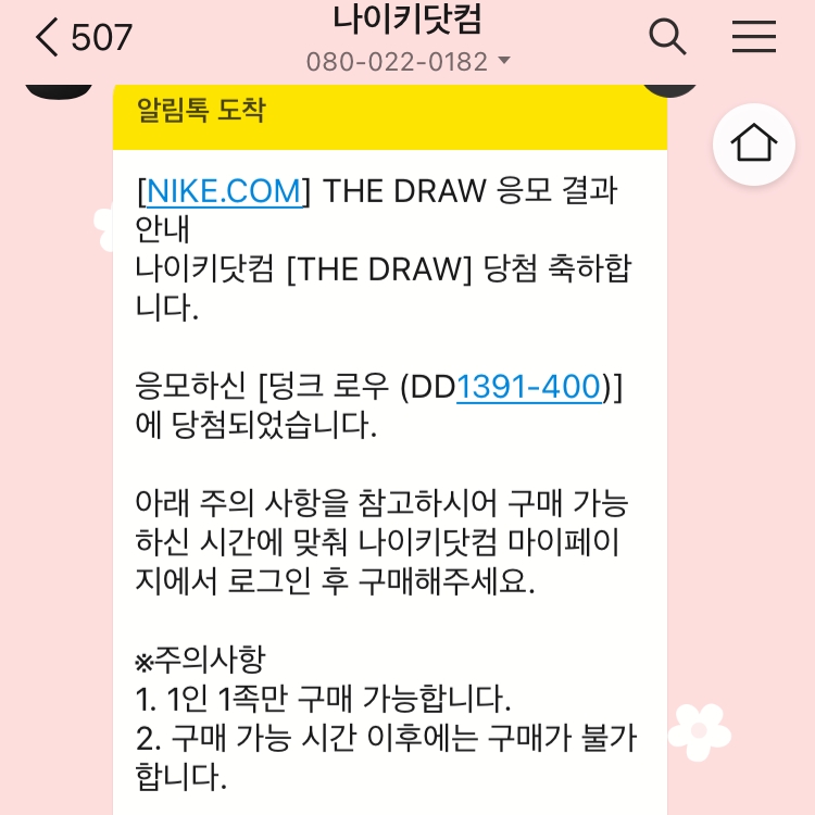 t8778084님의 스타일