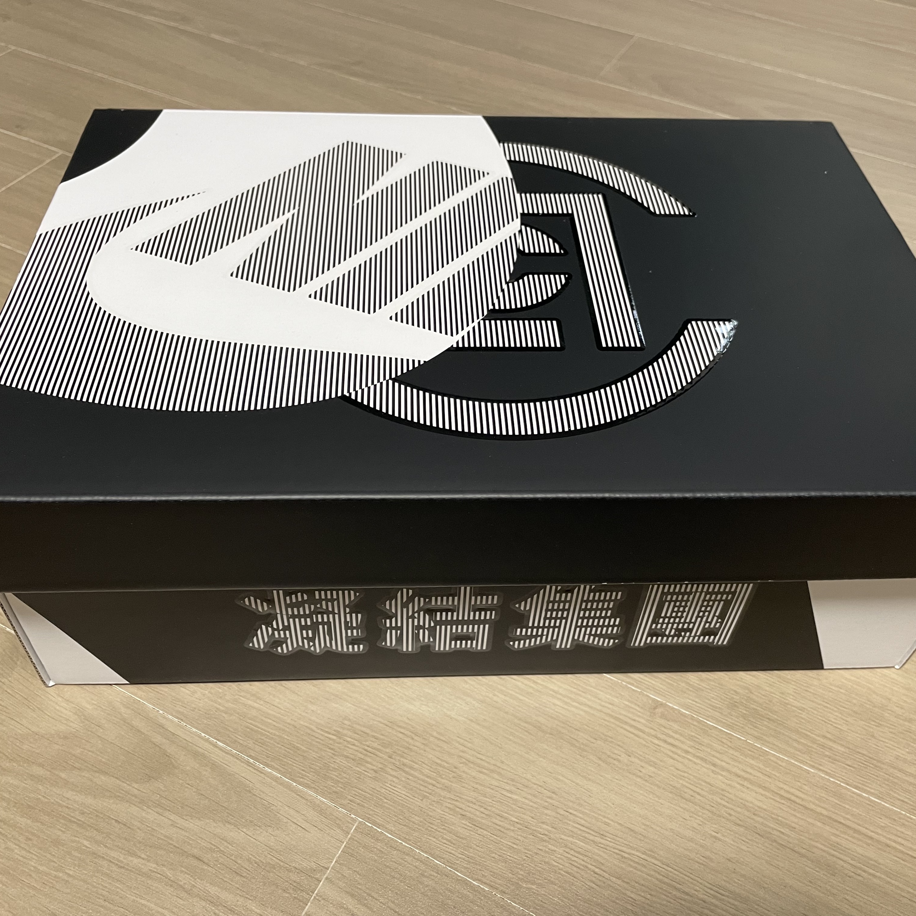 Nike x Clot Dunk High Flux 착용 스타일 - 2