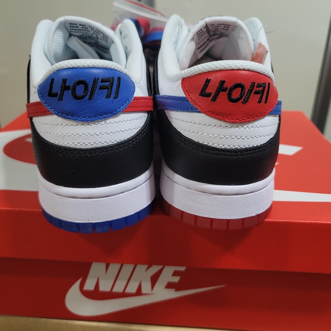 Nike Dunk Low SE Seoul 착용 스타일 - 5