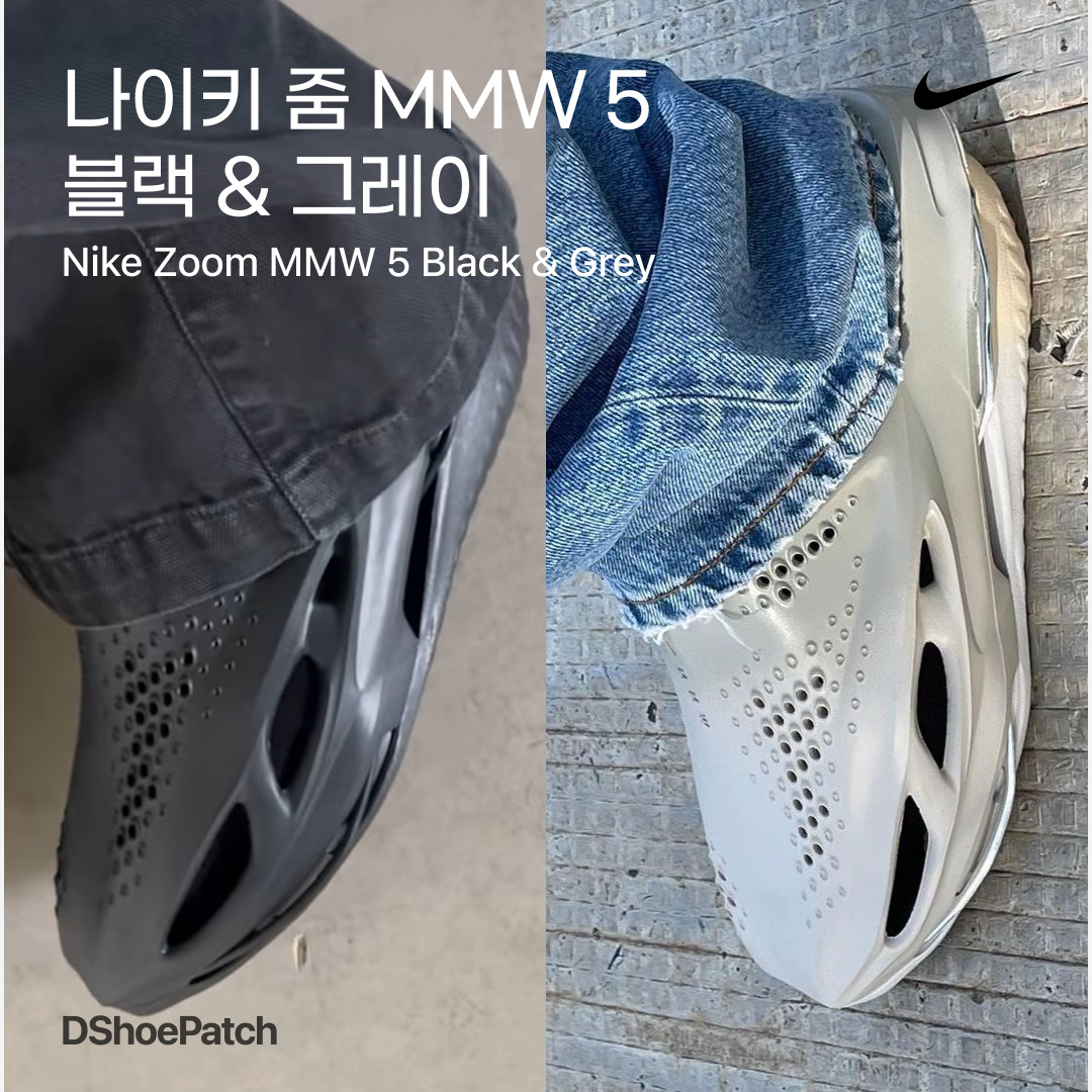 Nike x Matthew M Williams 005 Slide Black, Nike x Matthew M Williams 005 Slide Light Bone and Chrome 착용 스타일 - 1