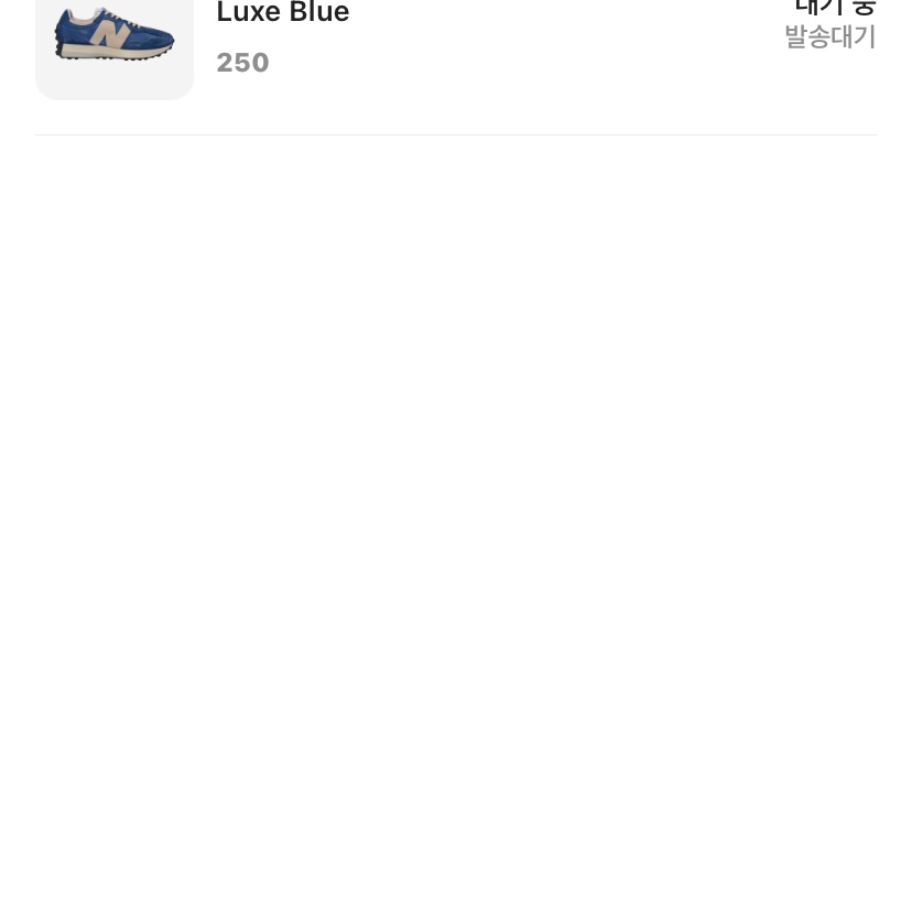 New Balance 327 Vintage Luxe Blue 착용 스타일