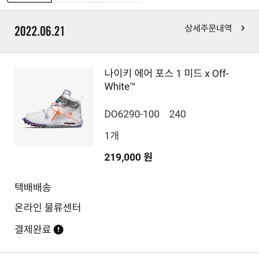 스타일 카드