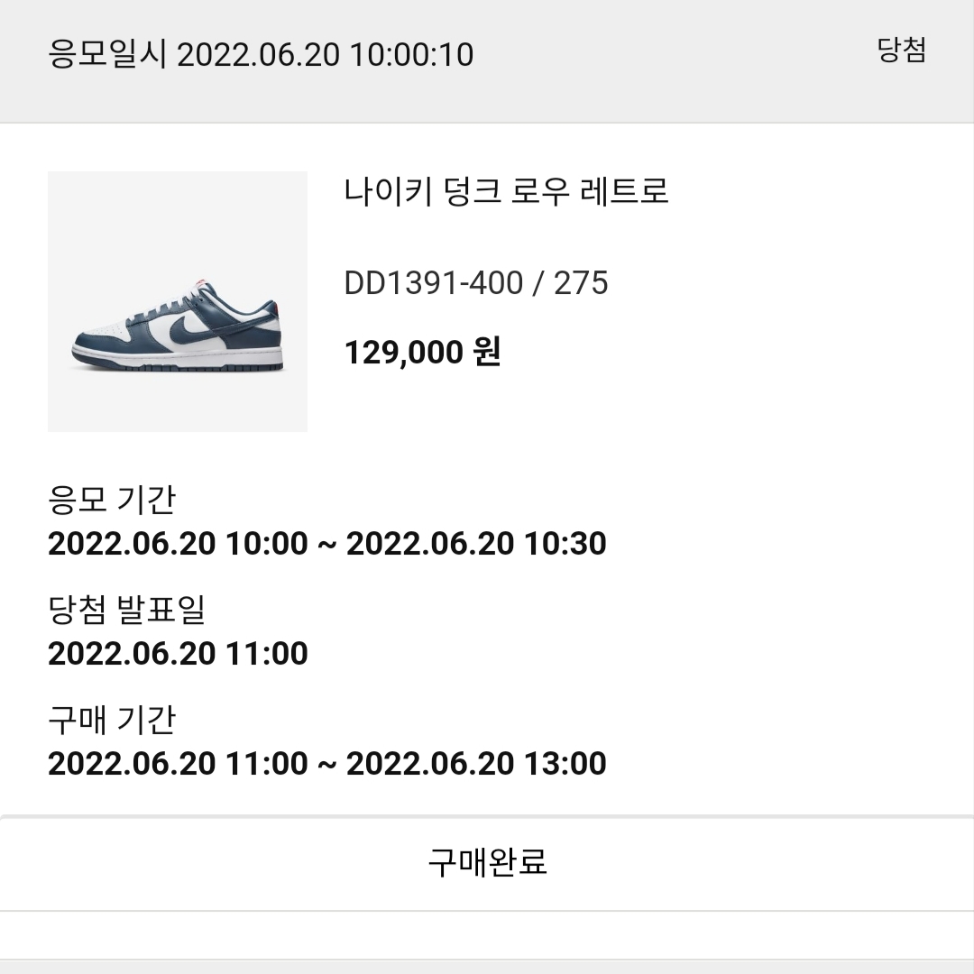 배경환님의 스타일