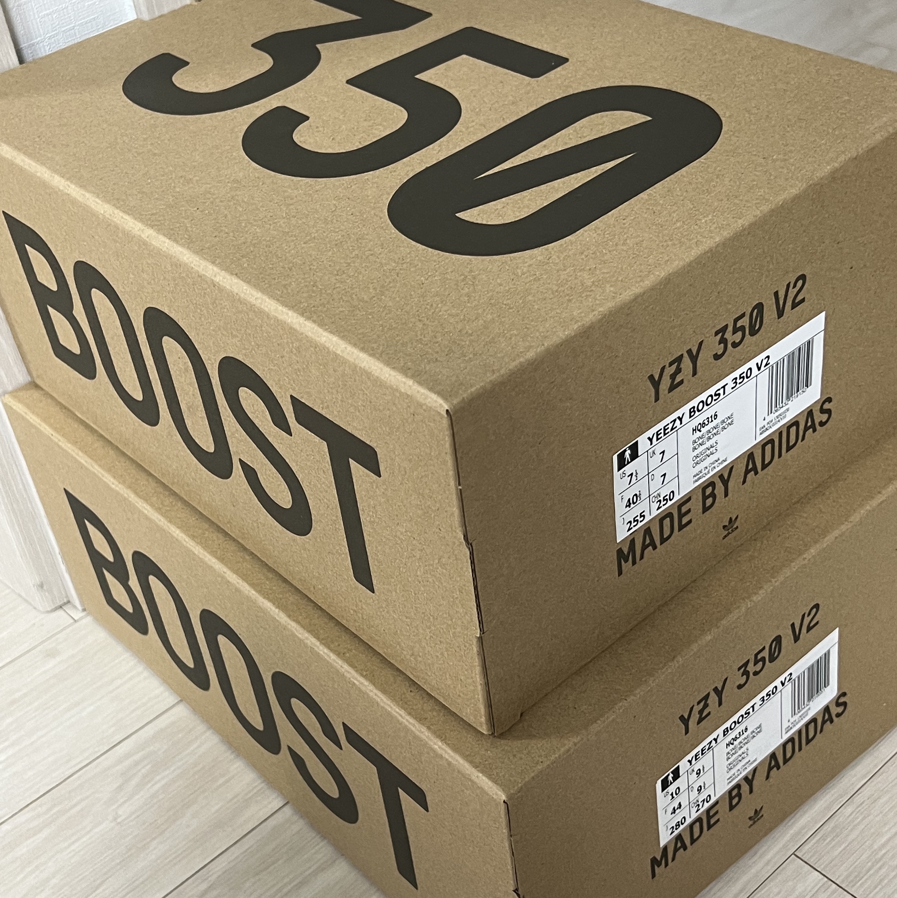 Adidas Yeezy Boost 350 V2 Bone 착용 스타일 - 1