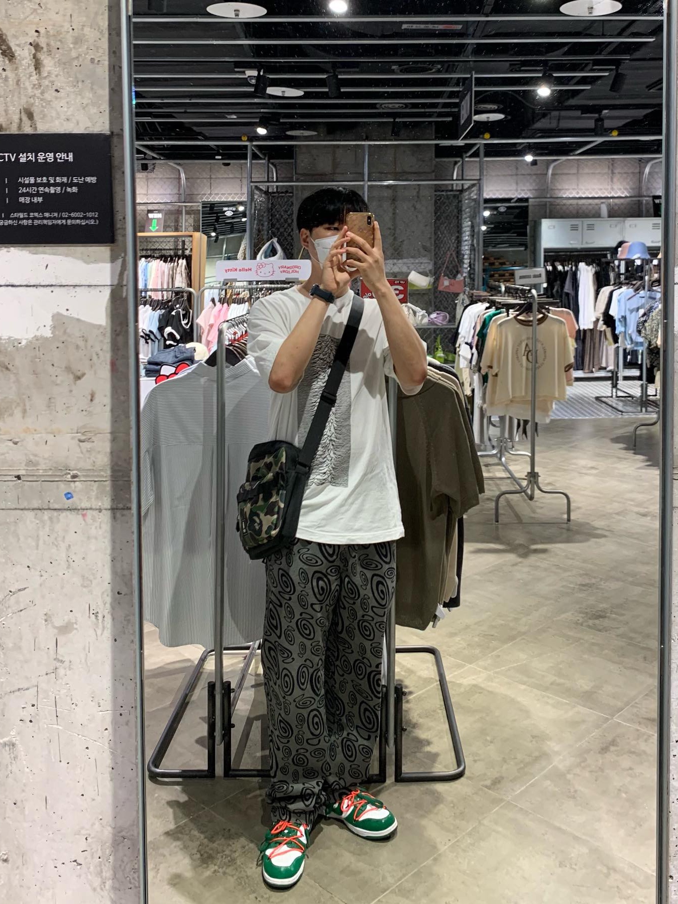 Nike x Off-White Dunk Low Pine Green 착용 스타일