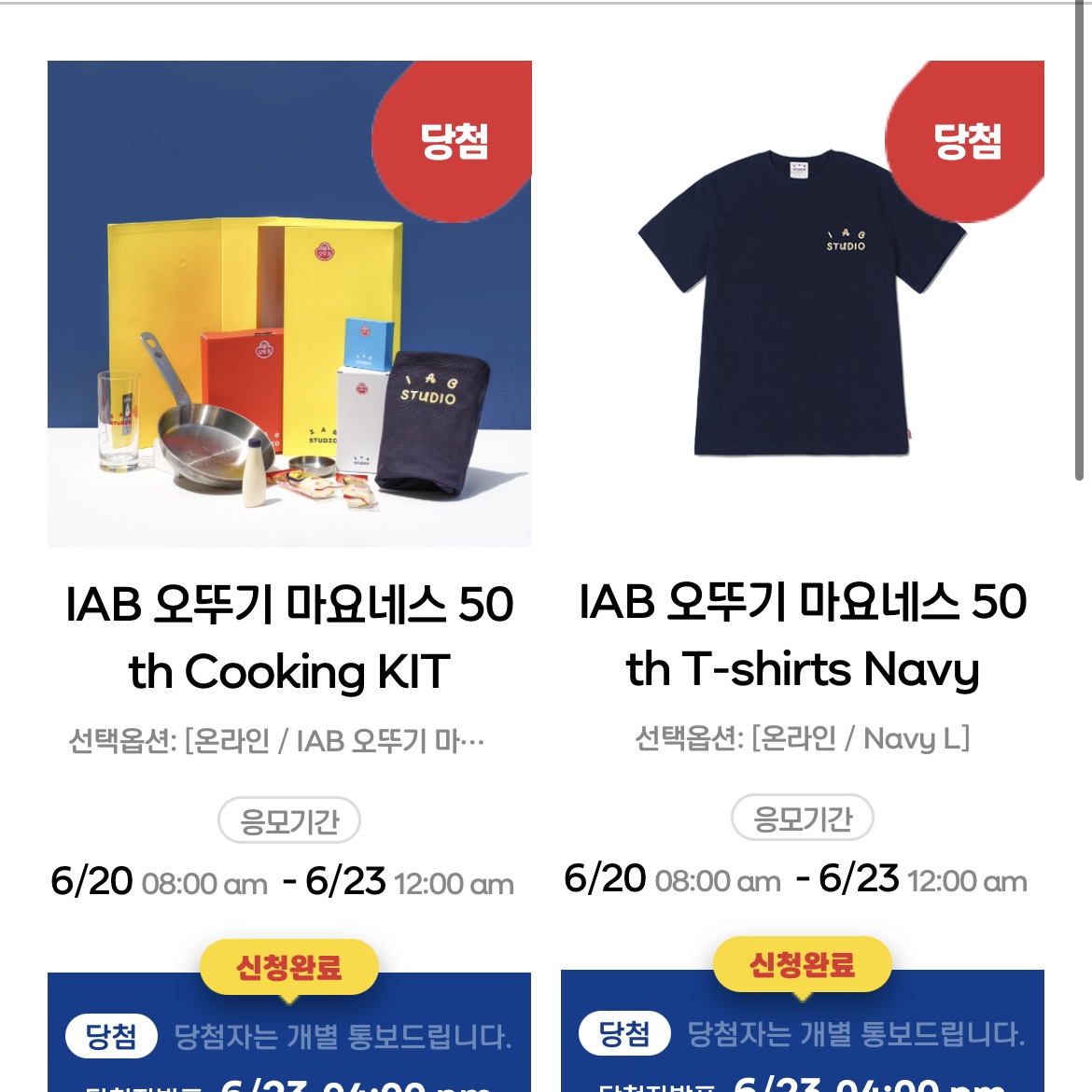 준영님의 스타일