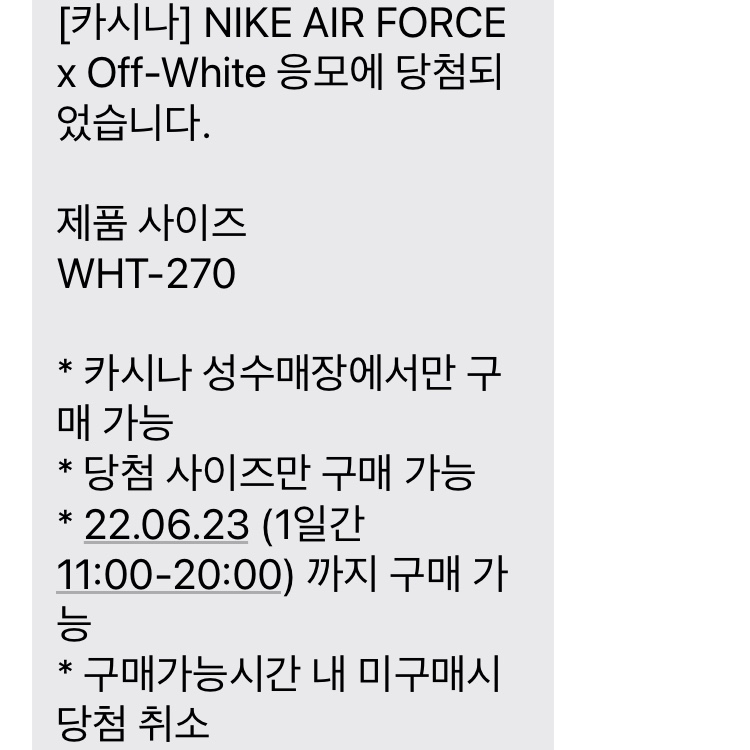 Nike x Off-White Air Force 1 Mid SP White 착용 스타일 - 5