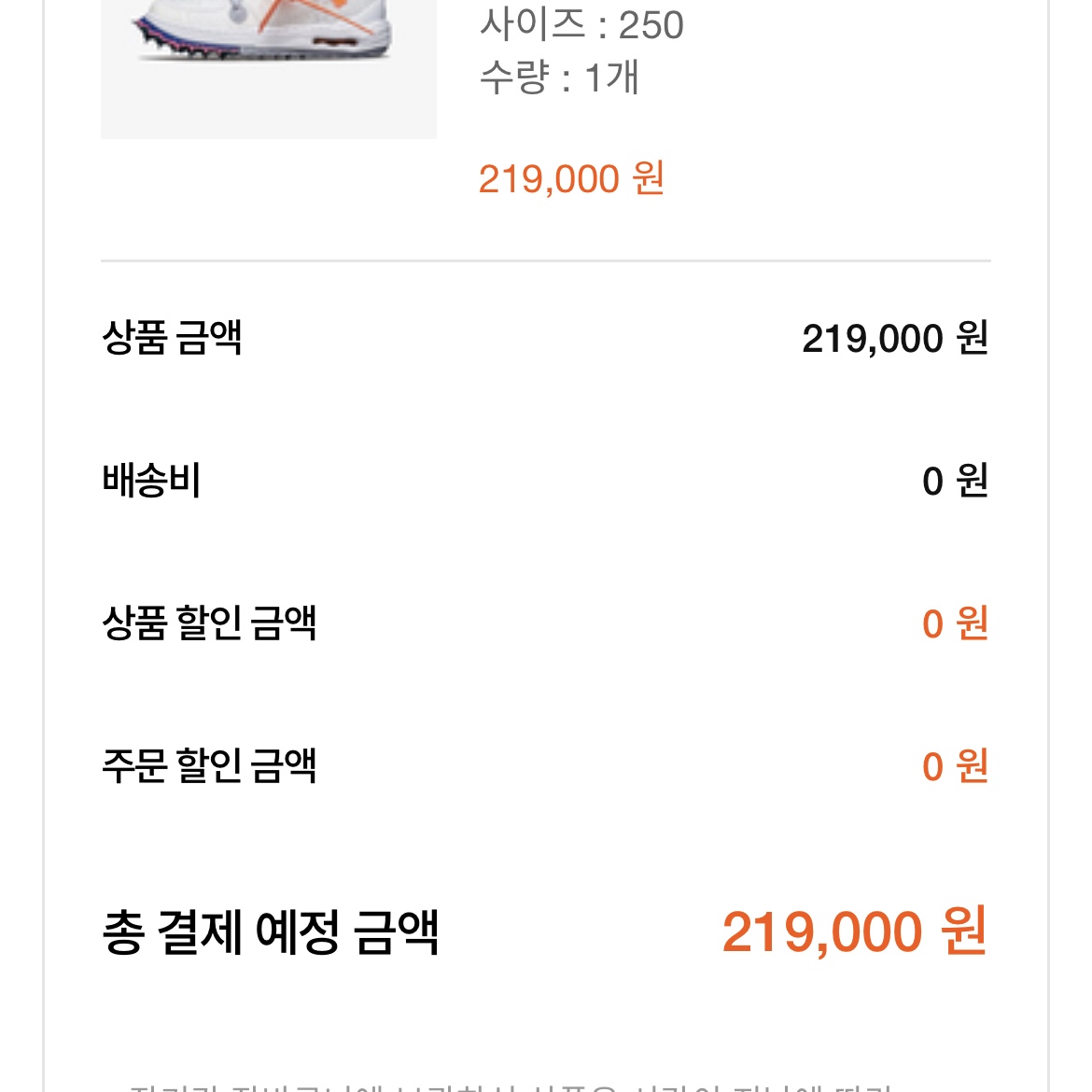 wnsghl8108님의 스타일