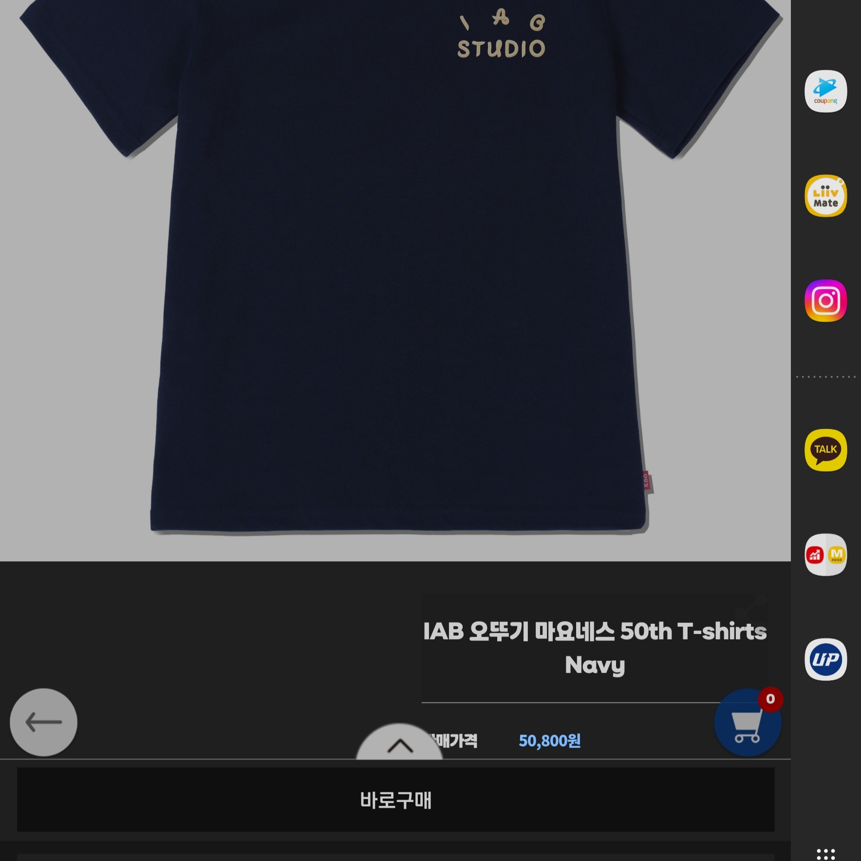 IAB Studio x Ottogi Mayonnaise 50th Anniversary T-Shirt Navy 착용 스타일
